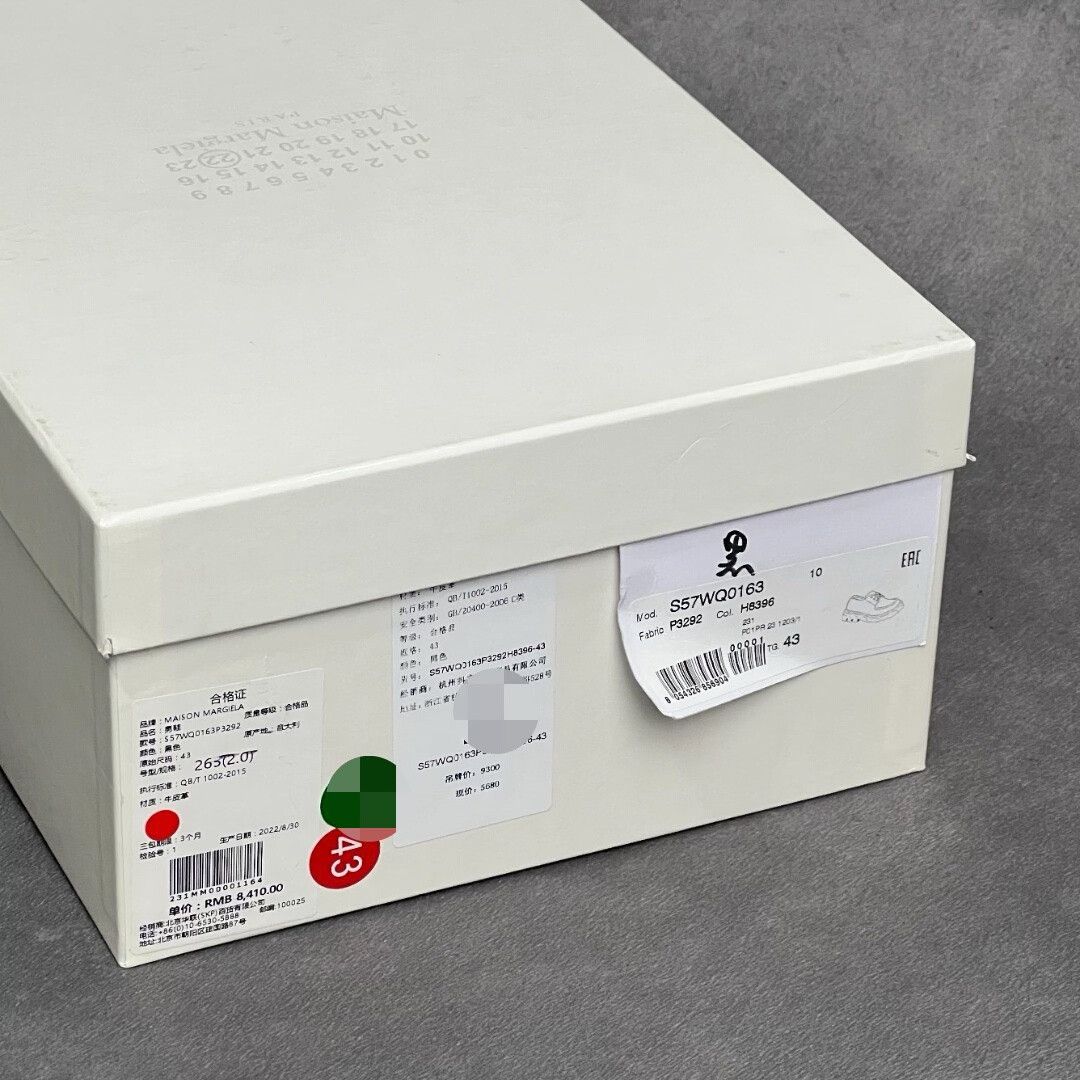 Maison Margiela Maison Margiela Leather Black Lowtop Sneakers 10 Men Size US 10 / EU 43 - 9 Thumbnail