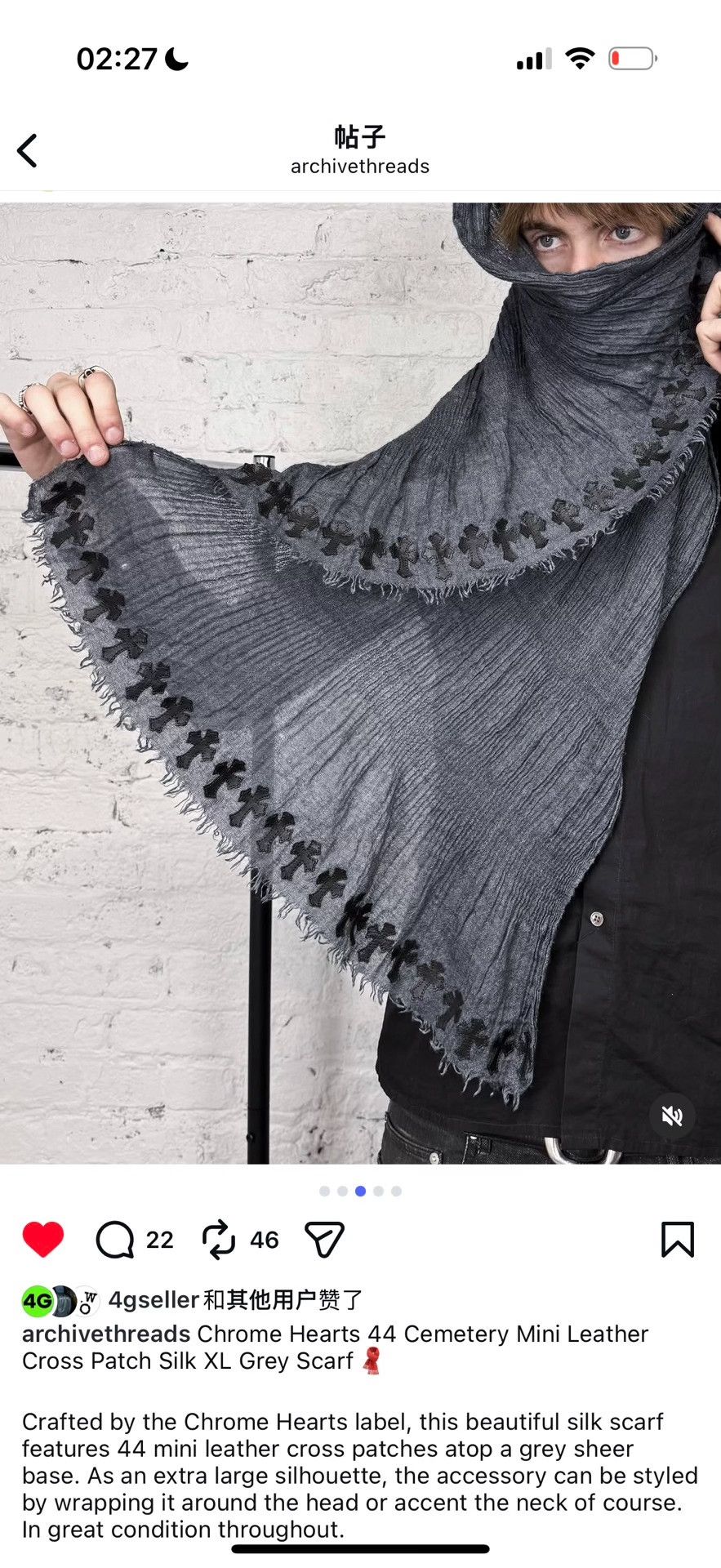 Chrome Hearts Chrome Hearts Cross Patch Grey Scarf Size ONE SIZE - 4 Thumbnail