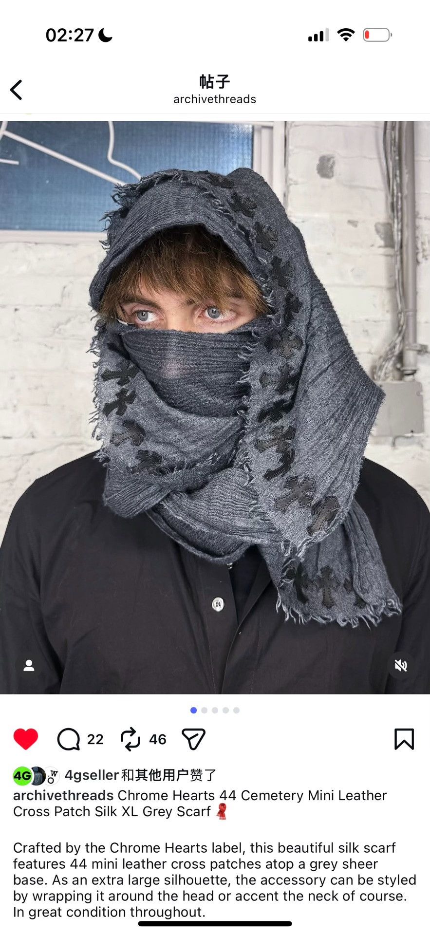 Chrome Hearts Chrome Hearts Cross Patch Grey Scarf Size ONE SIZE - 3 Thumbnail