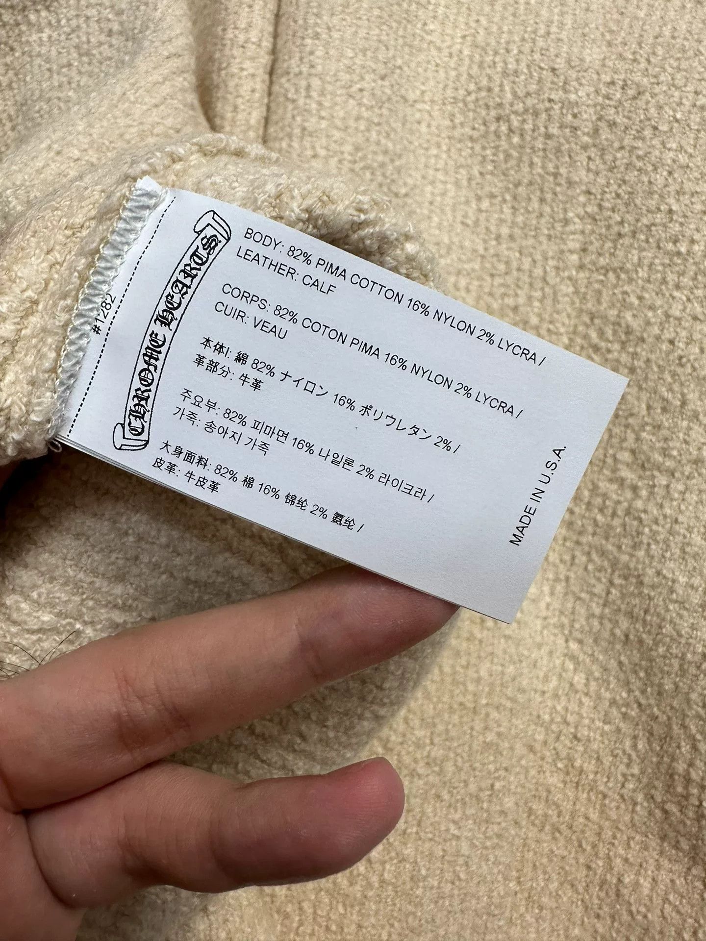 Chrome Hearts Chrome Hearts Leopard Cross Cashmere Coat Size US XL / EU 56 / 4 - 3 Thumbnail