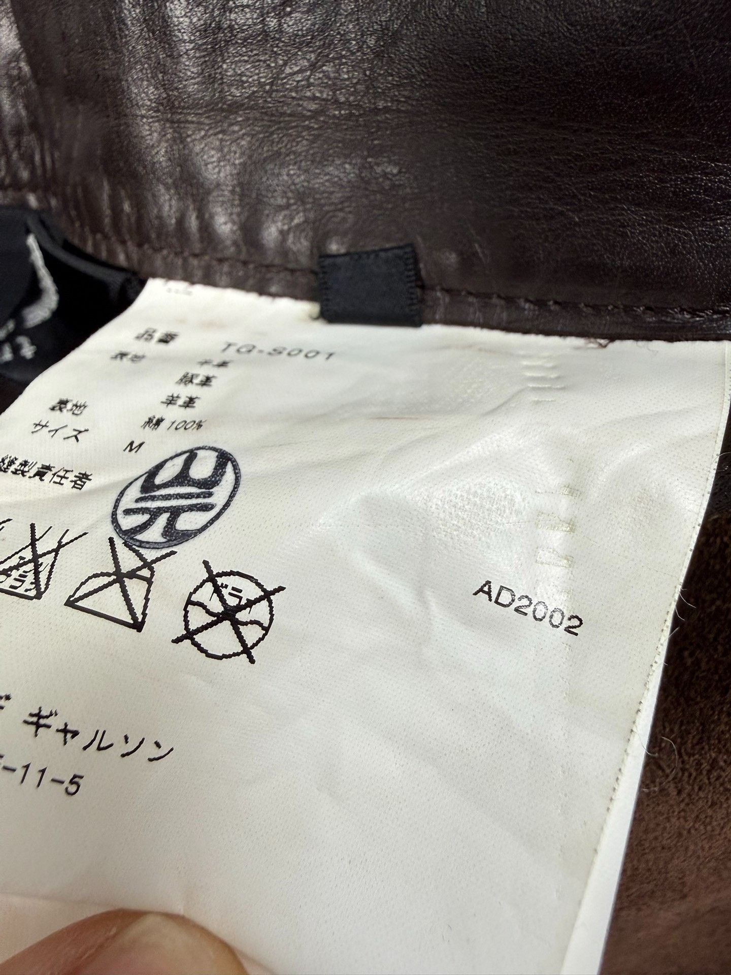 Comme des Garcons Comme des Garçons 02AW Leather Patchwork Skirt Size 28" / US 6 / IT 42 - 6 Thumbnail