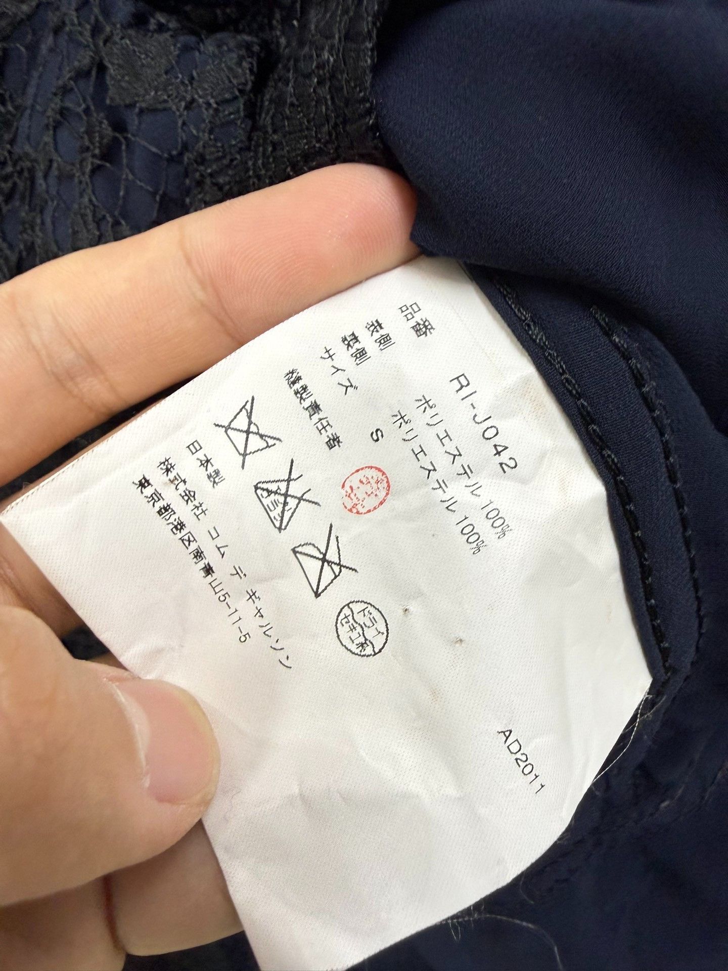 Comme des Garcons Comme des Garçons Lace Tuxedo S Size S / US 4 / IT 40 - 8 Thumbnail