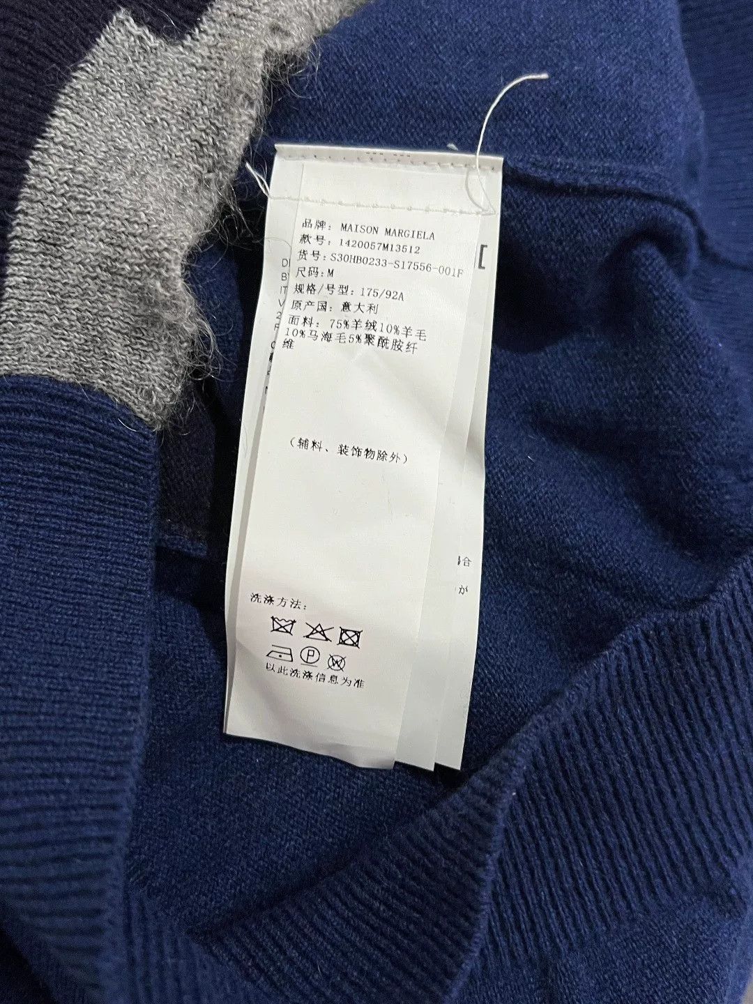 Maison Margiela Maison Margiela Multi Sweater s Men Size US S / EU 44-46 / 1 - 7 Thumbnail