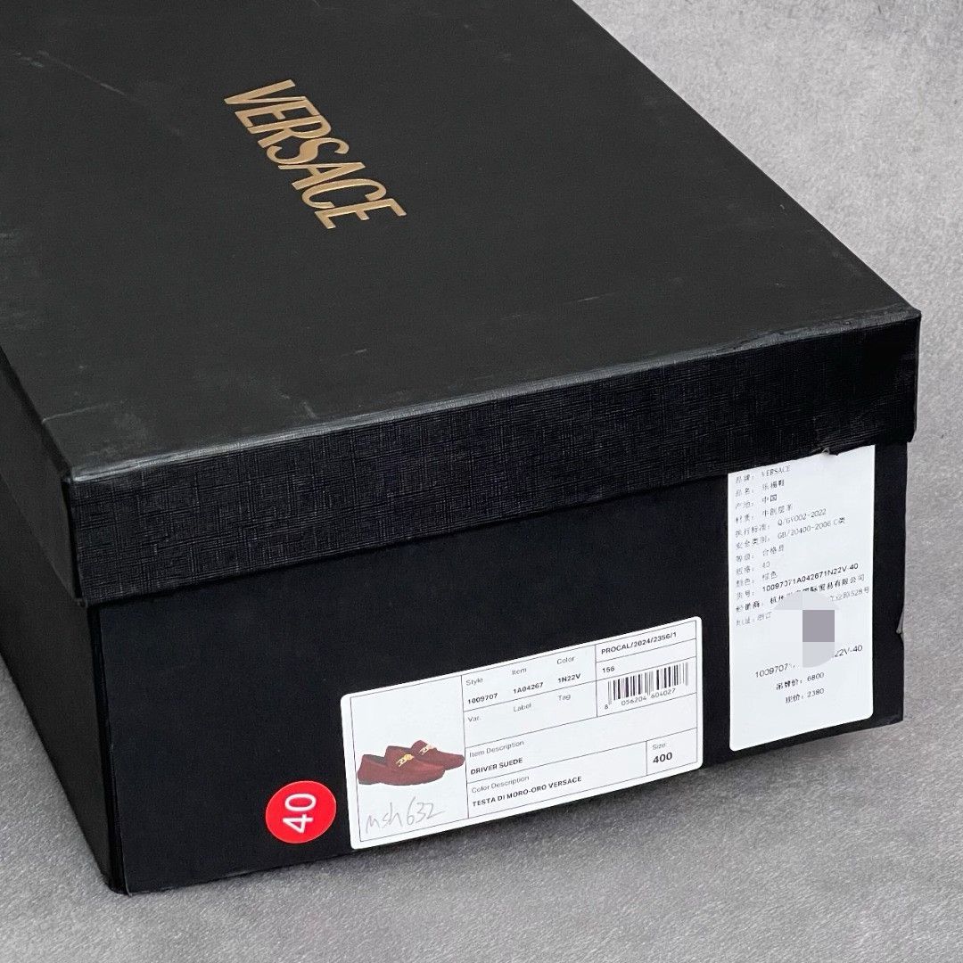 Versace Versace Brown Lowtop Sneakers 6 Men Size US 6 / EU 39 - 9 Thumbnail