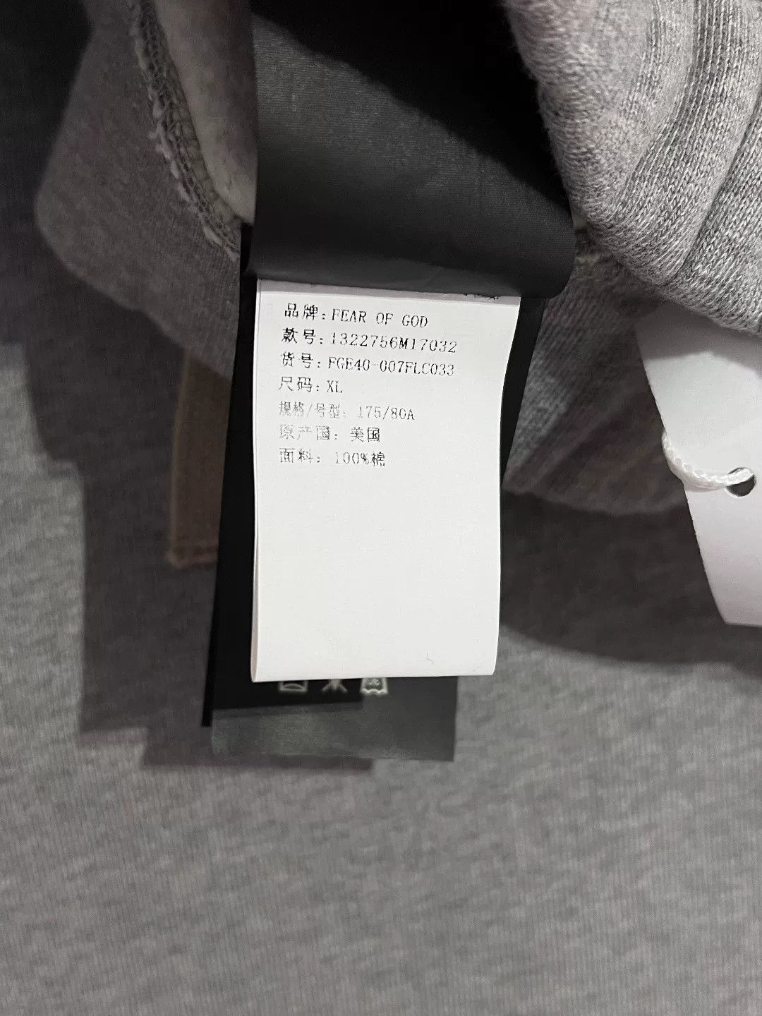Fear of God Fear of God Casual Cotton Gray Casual Pants 36 Men Size US 36 / EU 52 - 7 Thumbnail