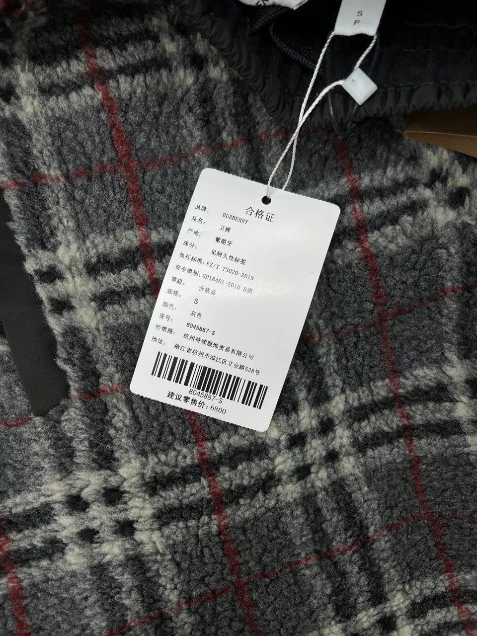 Burberry Burberry Retro Plaid Sweatpants 32 Men Size US 32 / EU 48 - 8 Thumbnail