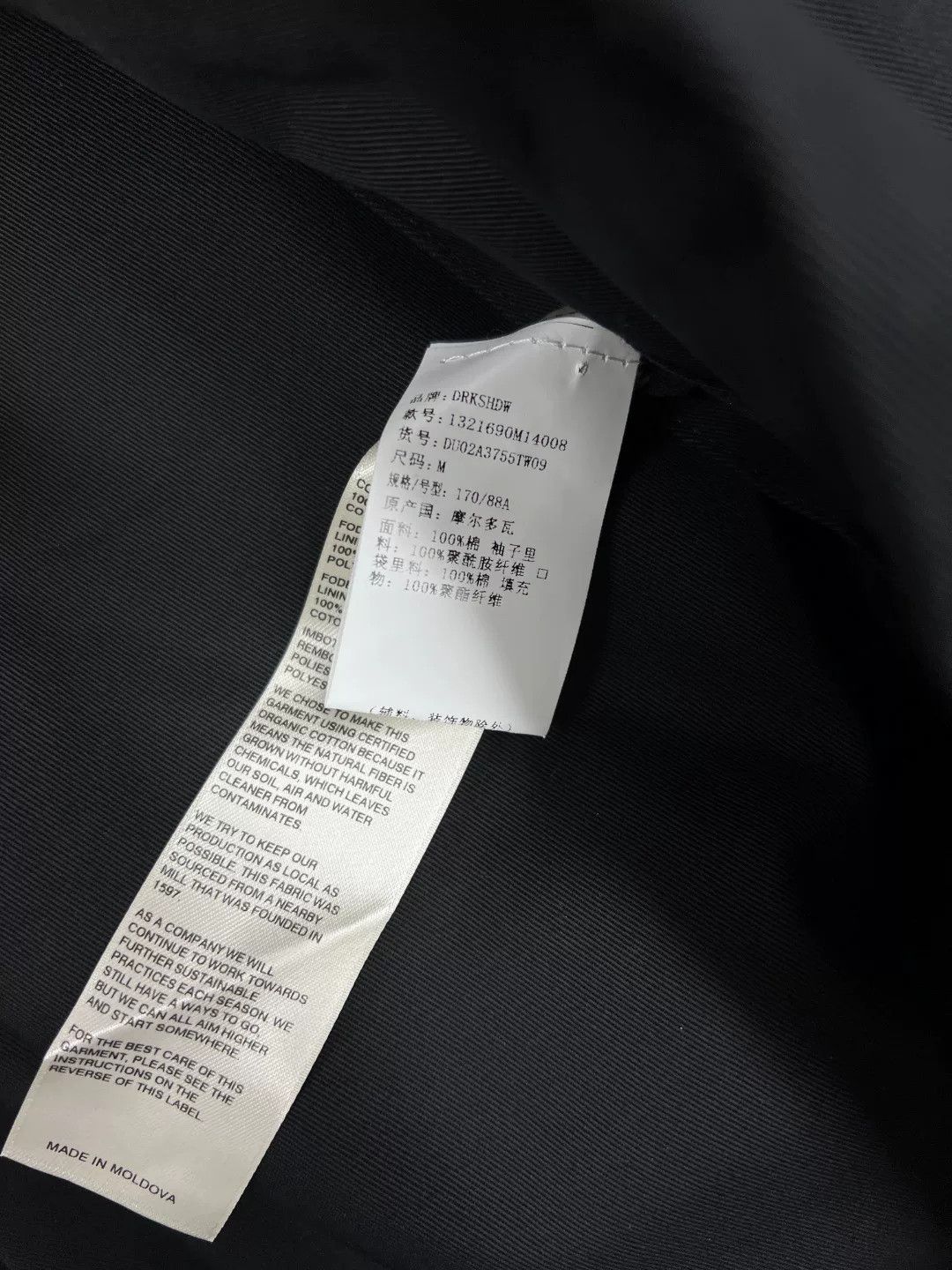 Rick Owens Rick Owens Casual Cotton Black Heavy Coat l Men Size US L / EU 52-54 / 3 - 7 Thumbnail
