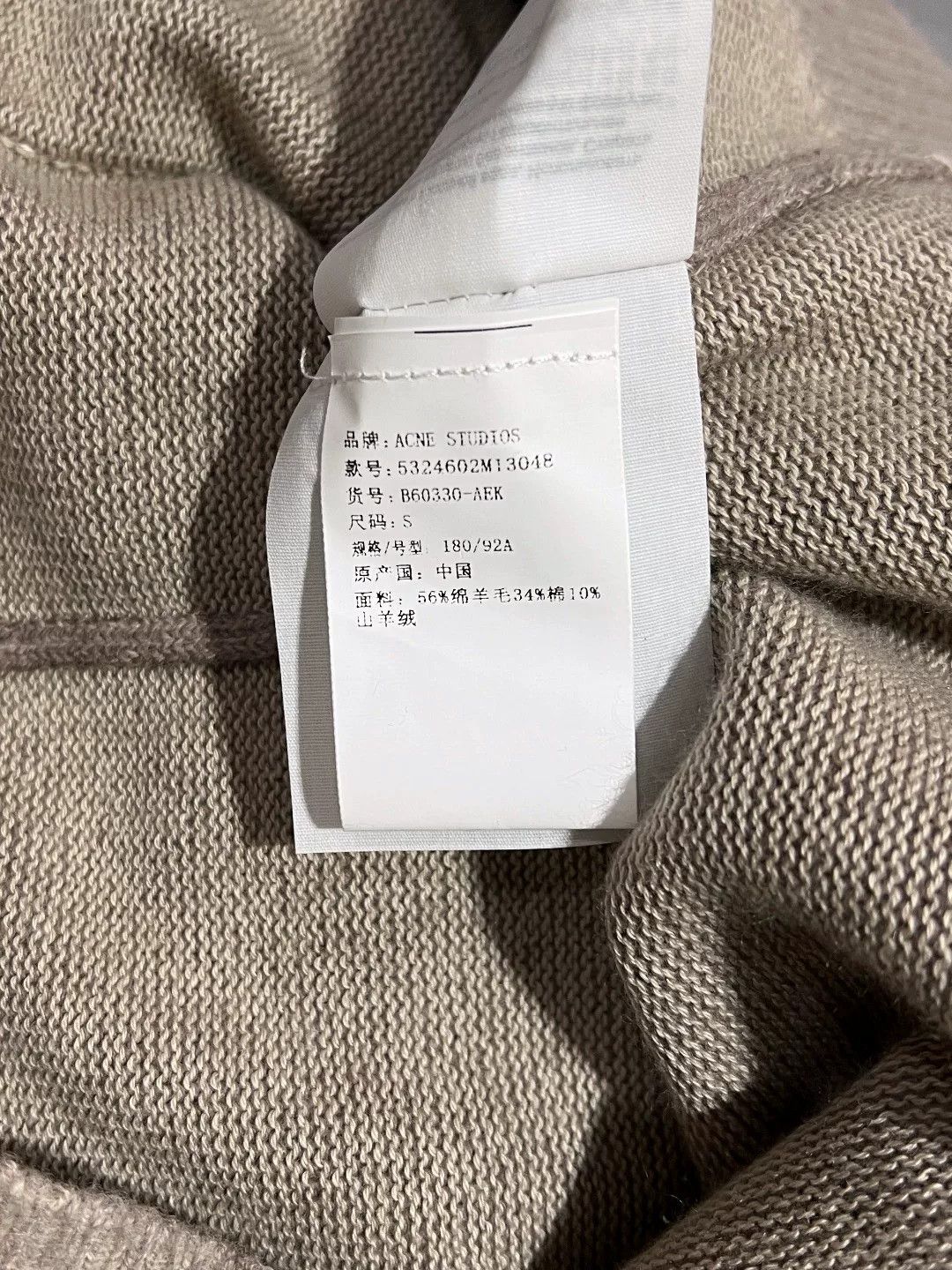 Acne Studios Acne Studios Knit Sweater xl Men Size US XL / EU 56 / 4 - 7 Thumbnail