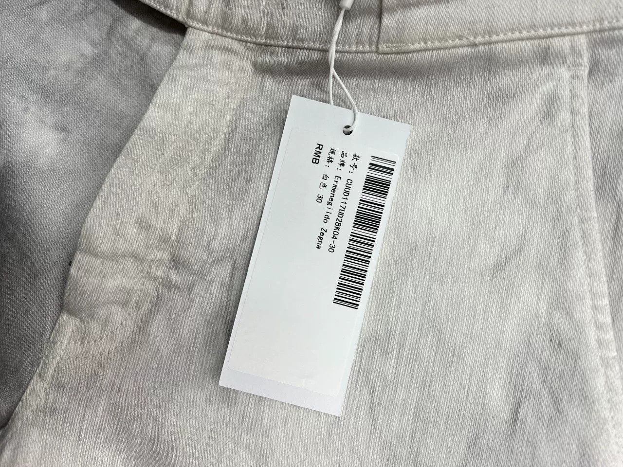 Ermenegildo Zegna Ermenegildo Zegna Casual Denim Denim Jeans 32 Men Size US 32 / EU 48 - 8 Thumbnail