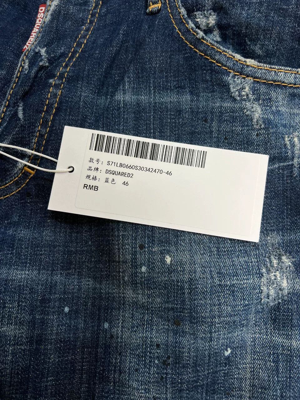 Dsquared2 Dsquared2 Denim Red Denim Jeans 32 Men Size US 32 / EU 48 - 8 Thumbnail