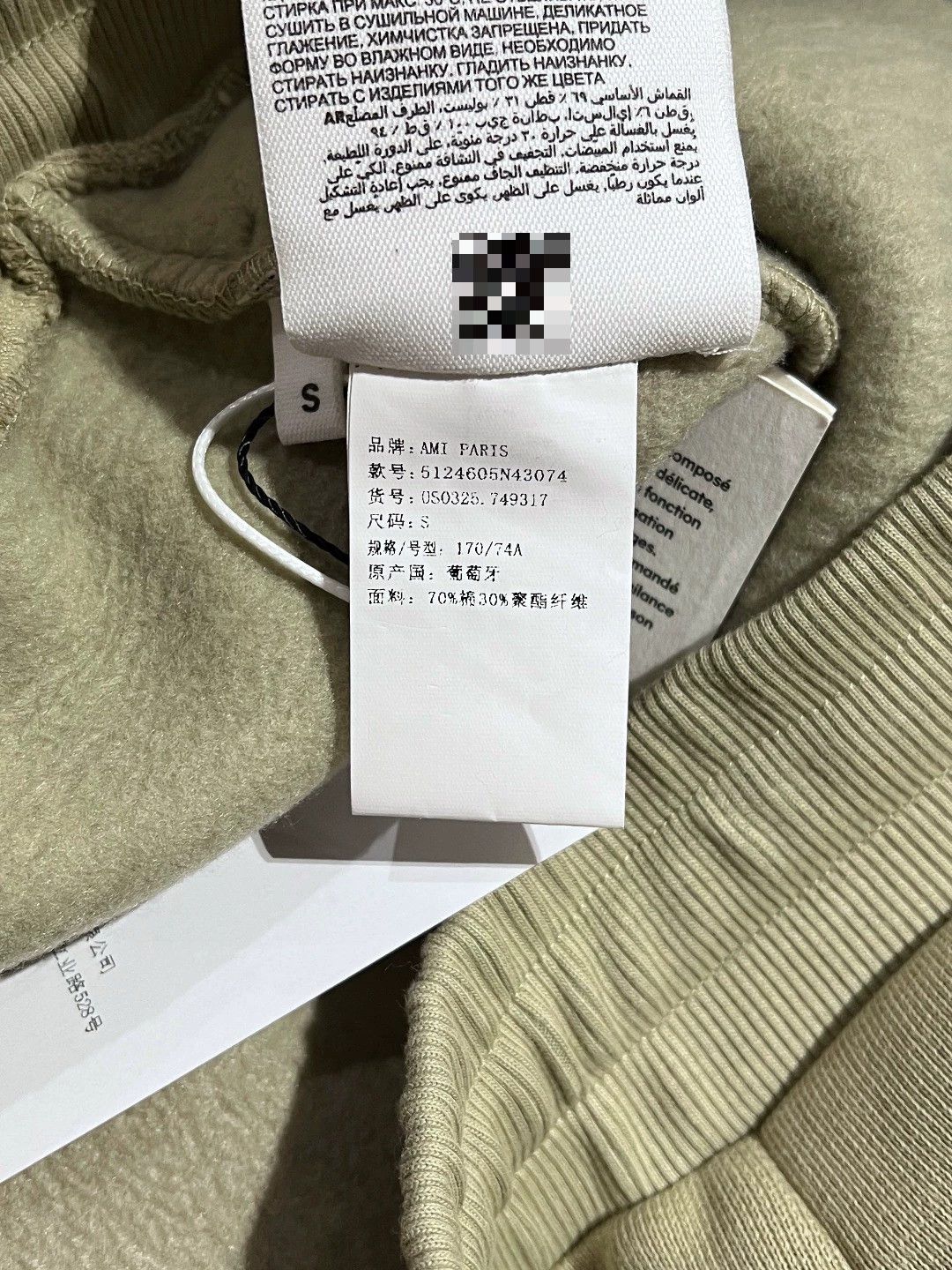 AMI AMI Green Casual Pants 32 Men Size US 32 / EU 48 - 7 Thumbnail