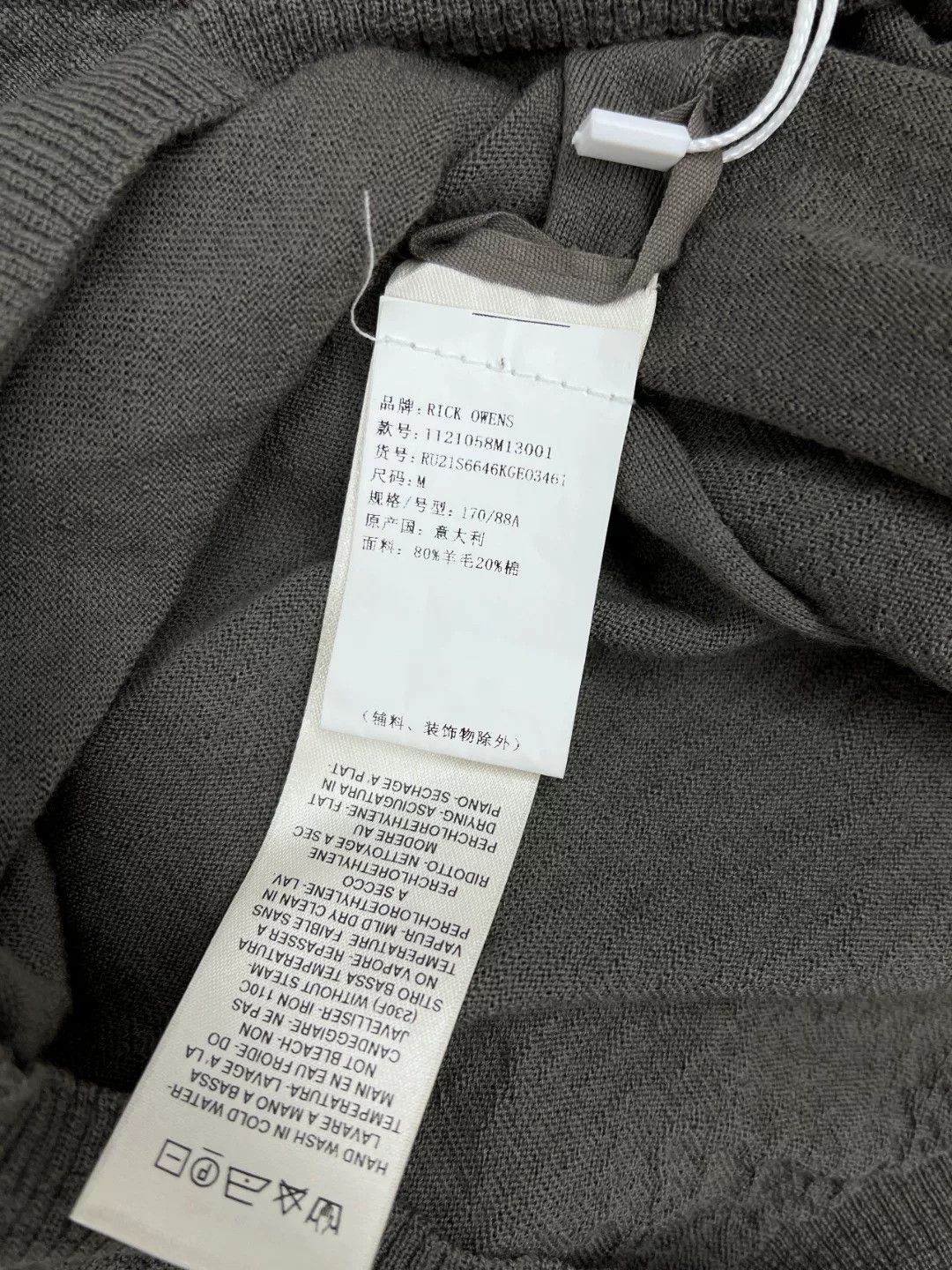 Rick Owens Rick Owens Gray Sweater l Men Size US L / EU 52-54 / 3 - 7 Thumbnail