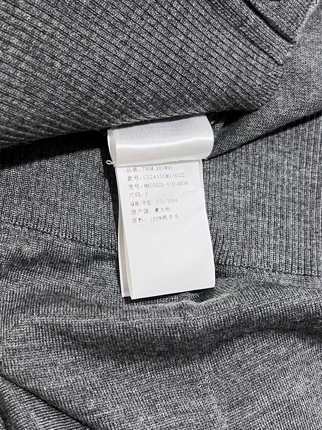 Thom Browne Thom Browne Knit Wool Brown Sweater l Men Size US L / EU 52-54 / 3 - 7 Thumbnail