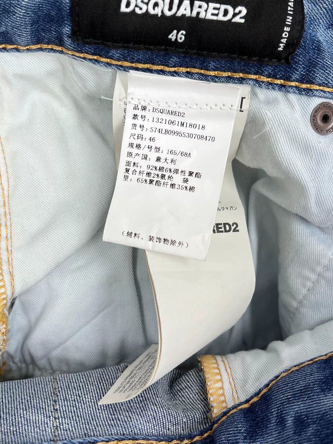 Dsquared2 Dsquared2 Denim Red Denim Jeans 32 Men Size US 32 / EU 48 - 8 Thumbnail