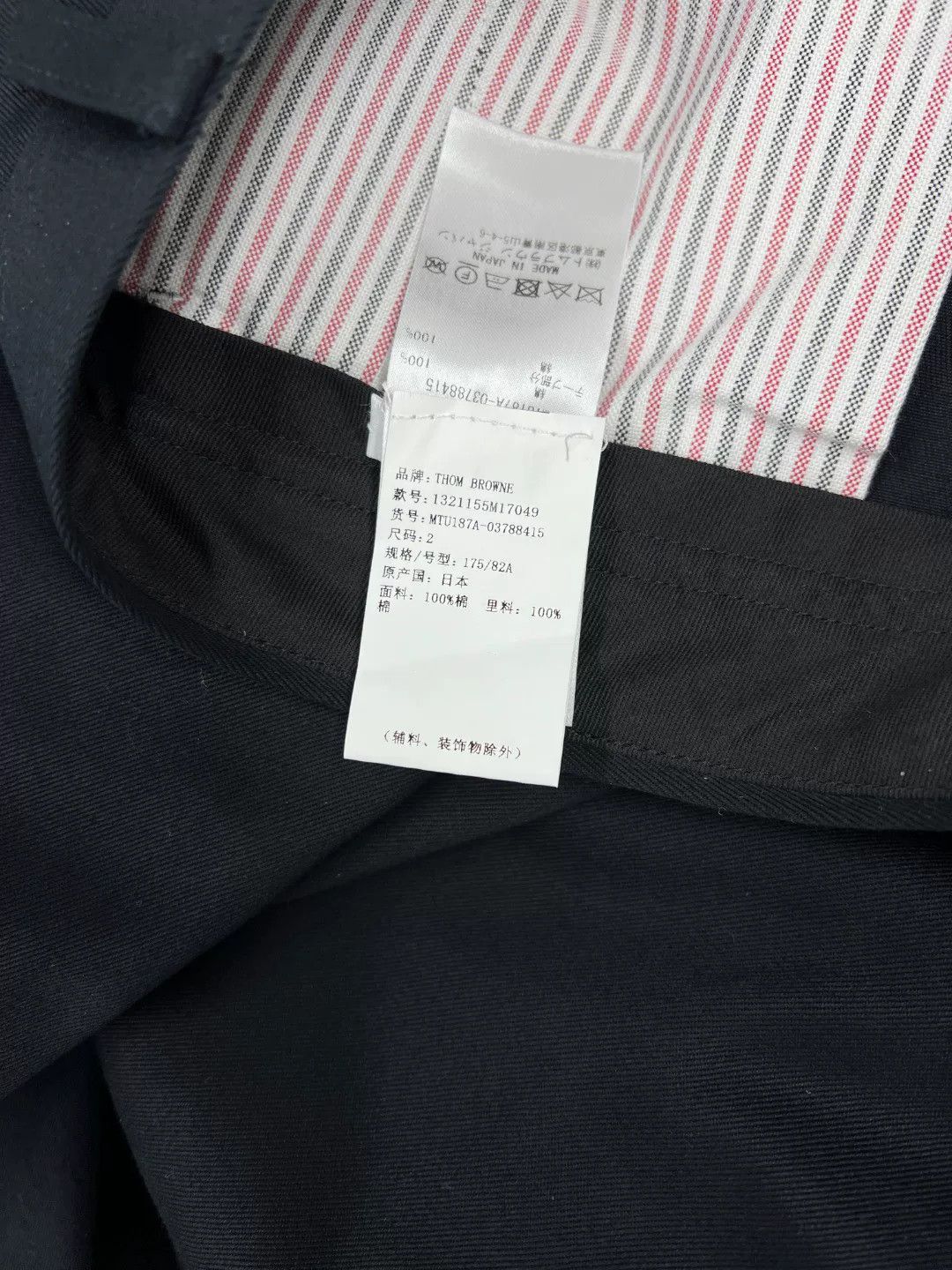 Thom Browne Thom Browne Cotton Brown Formal Trousers 40r Men Size 40R - 8 Thumbnail