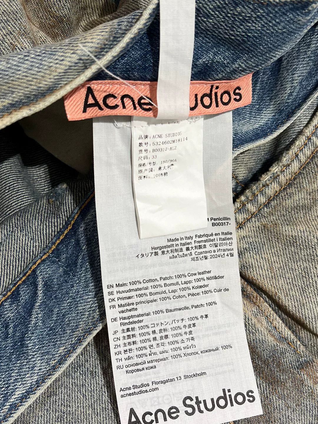 Acne Studios Acne Studios Retro Denim Denim Jeans 36 Men Size US 36 / EU 52 - 8 Thumbnail