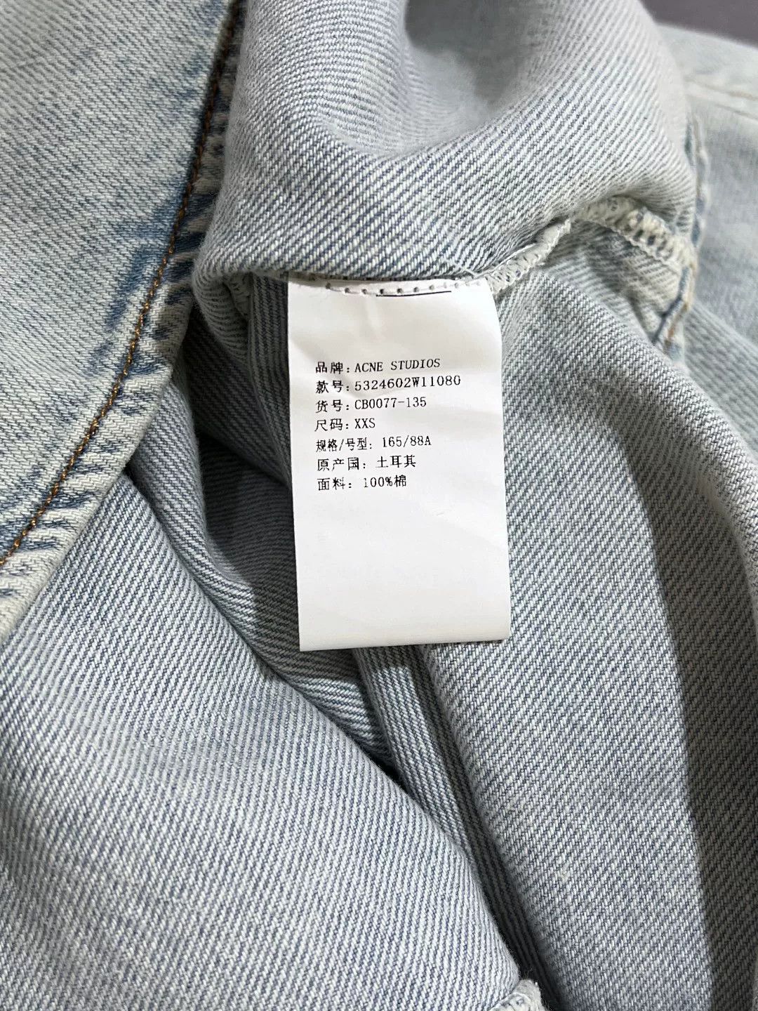 Acne Studios Acne Studios Denim Cotton Blue Shirt m Men Size US M / EU 48-50 / 2 - 7 Thumbnail
