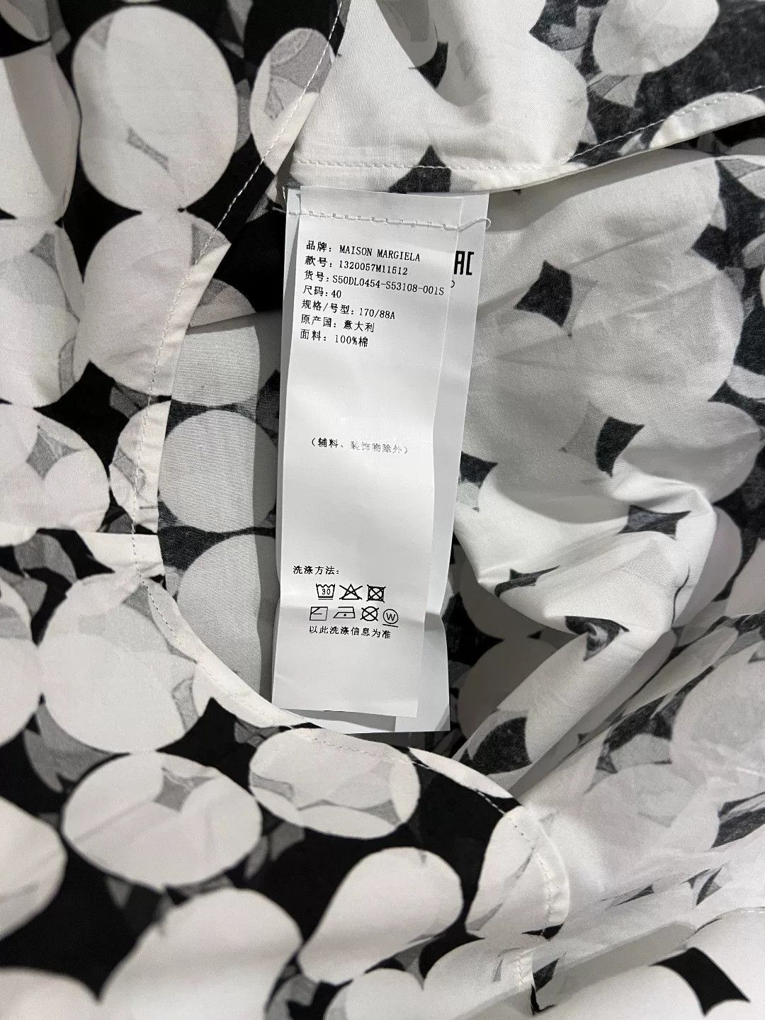 Maison Margiela Maison Margiela Cotton Shirt s Men Size US S / EU 44-46 / 1 - 7 Thumbnail