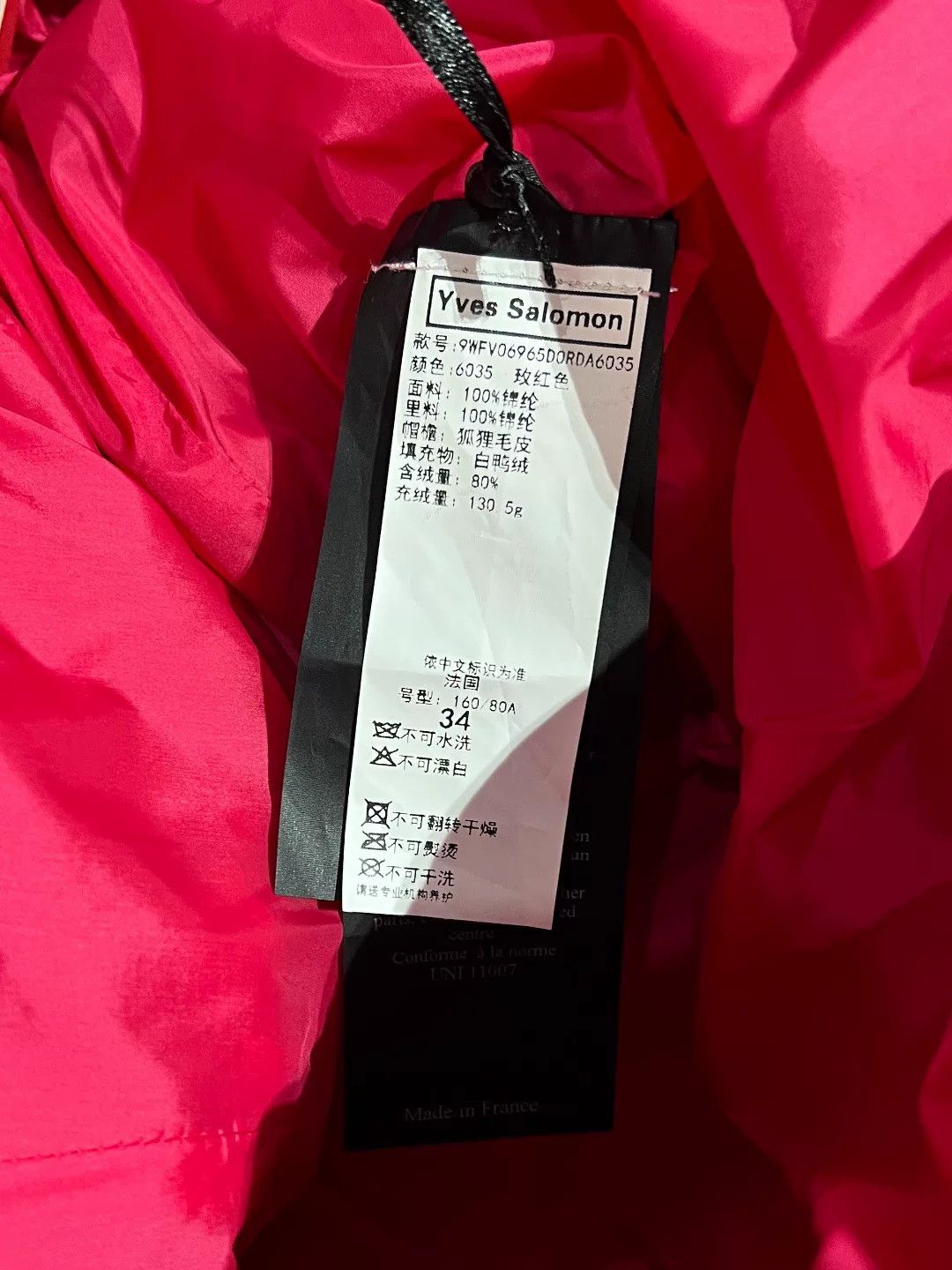 Salomon Salomon Premium Down Red Down Jacket M Women Size M / US 6-8 / IT 42-44 - 7 Thumbnail