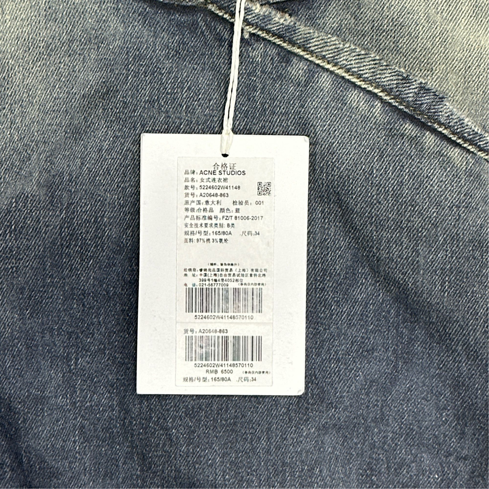 Acne Studios Acne Studios Trompe L'oeil Denim Print Mini Dress 34 Size XS / US 0-2 / IT 36-38 - 3 Thumbnail