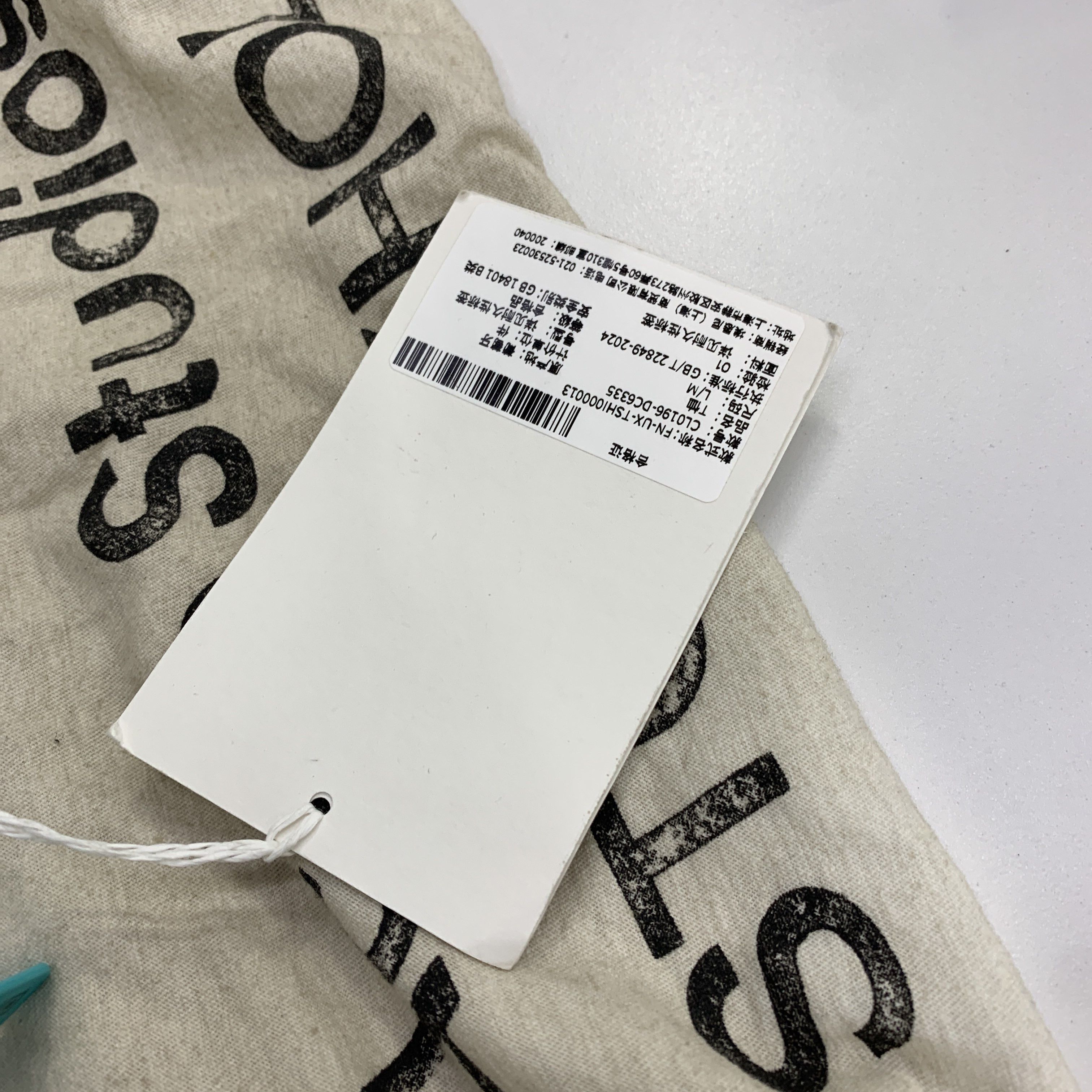 Acne Studios Acne Studios 1996 Logo Spray T-Shirt Size M Size US M / EU 48-50 / 2 - 4 Thumbnail
