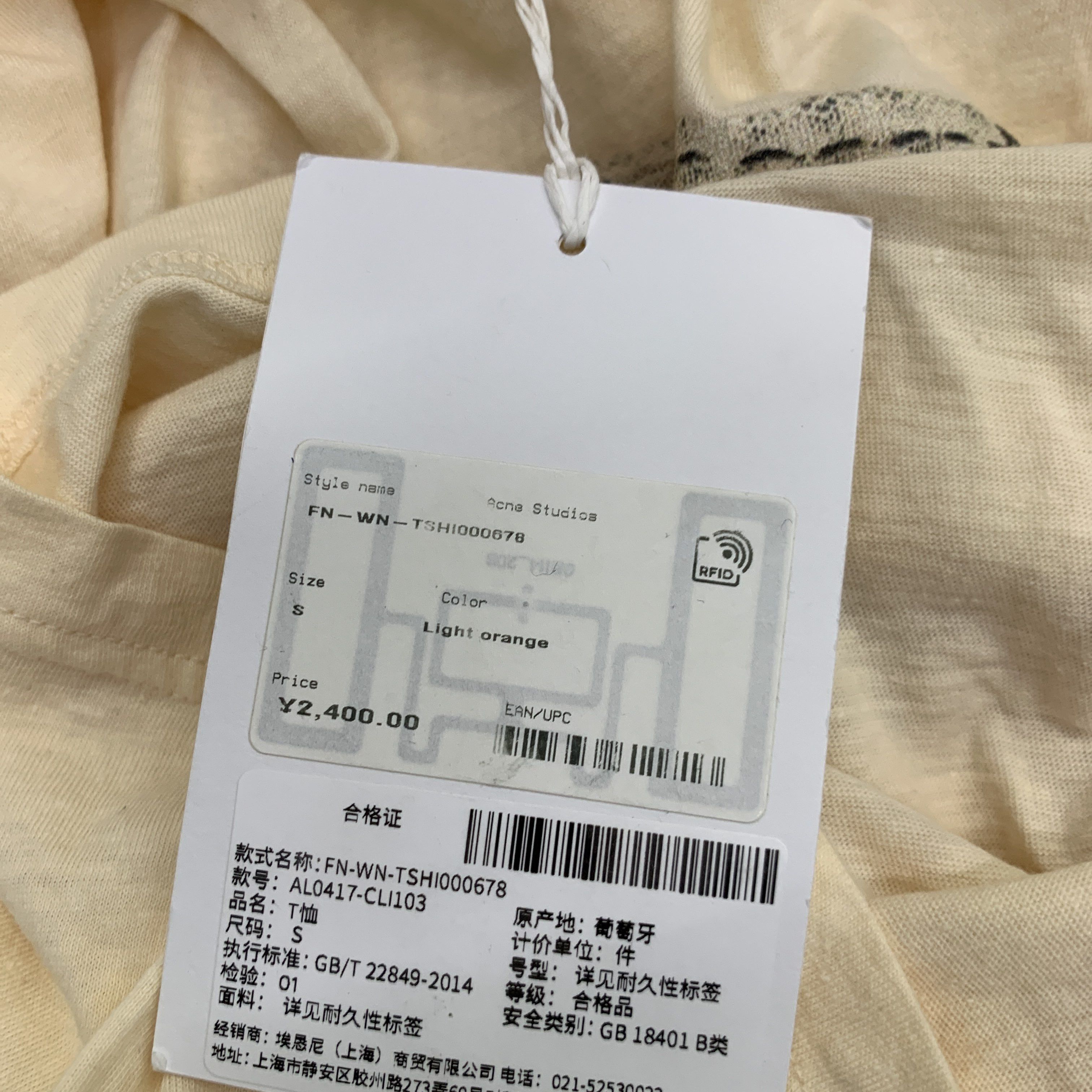 Acne Studios Acne Studios Logo Print Crew Neck T-Shirt S Size S / US 4 / IT 40 - 5 Thumbnail