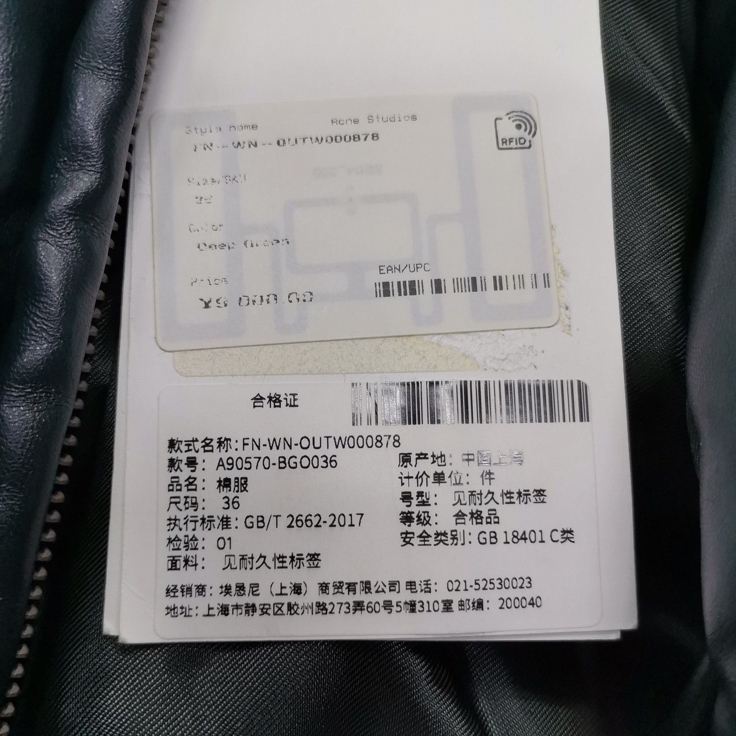 Acne Studios Acne Studios Shiny Cropped Padded Jacket Size 36 Size XS / US 0-2 / IT 36-38 - 4 Thumbnail