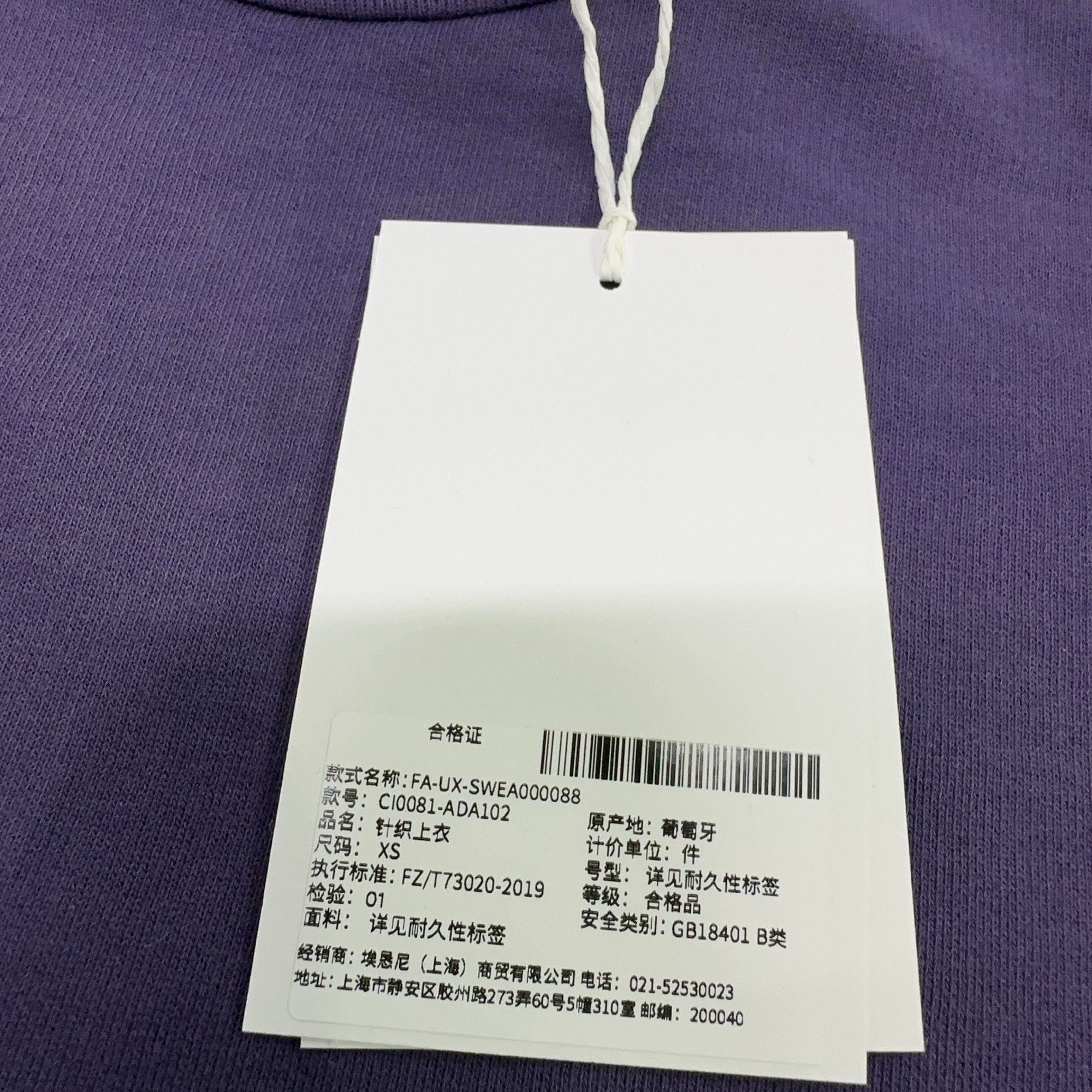 Acne Studios Acne Studios Purple Face Patch Sweatshirt XS Size US XS / EU 42 / 0 - 5 Thumbnail