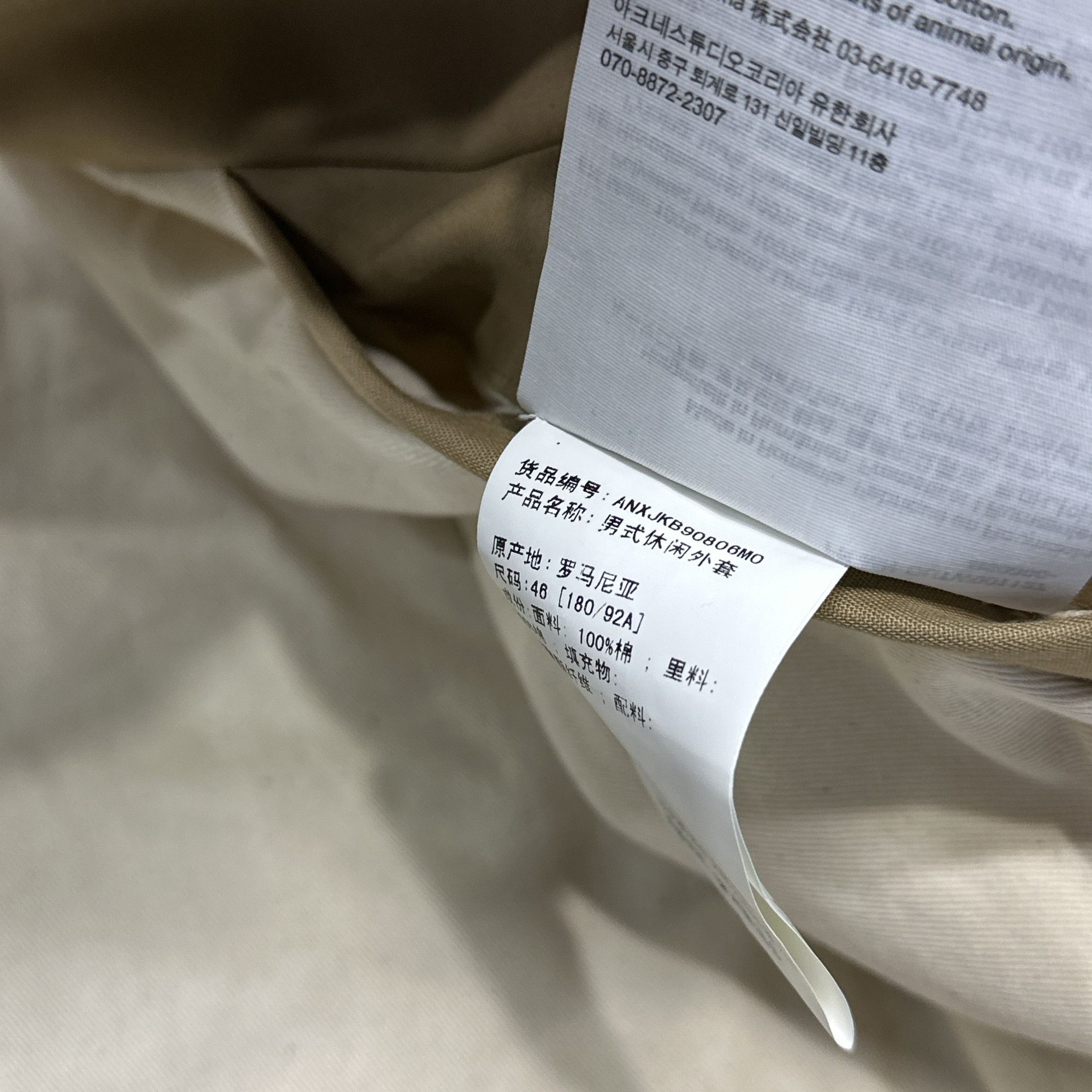 Acne Studios Acne Studios Leather Collar Zip Jacket 46 Size US S / EU 44-46 / 1 - 6 Thumbnail