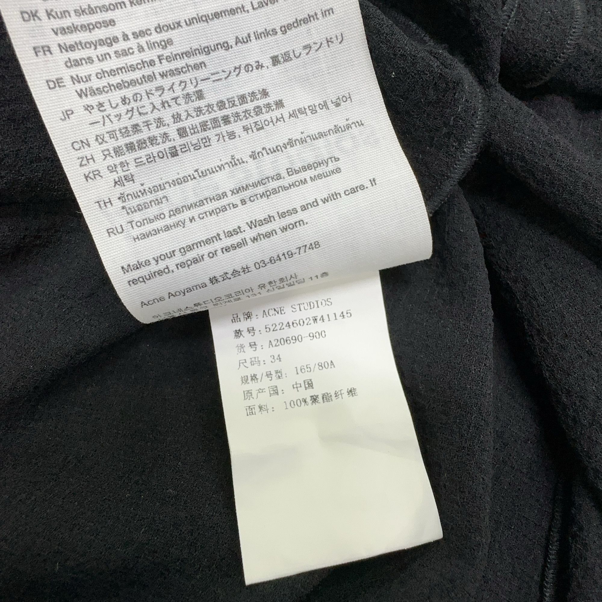 Acne Studios Acne Studios Asymmetric Sleeveless Midi Dress Size 34 Size XS / US 0-2 / IT 36-38 - 5 Thumbnail