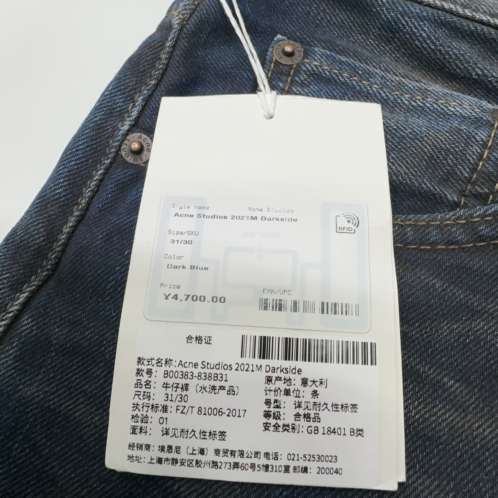 Acne Studios Acne Studios 2021M Darkside Jeans 31/30 Size US 30 / EU 46 - 5 Thumbnail