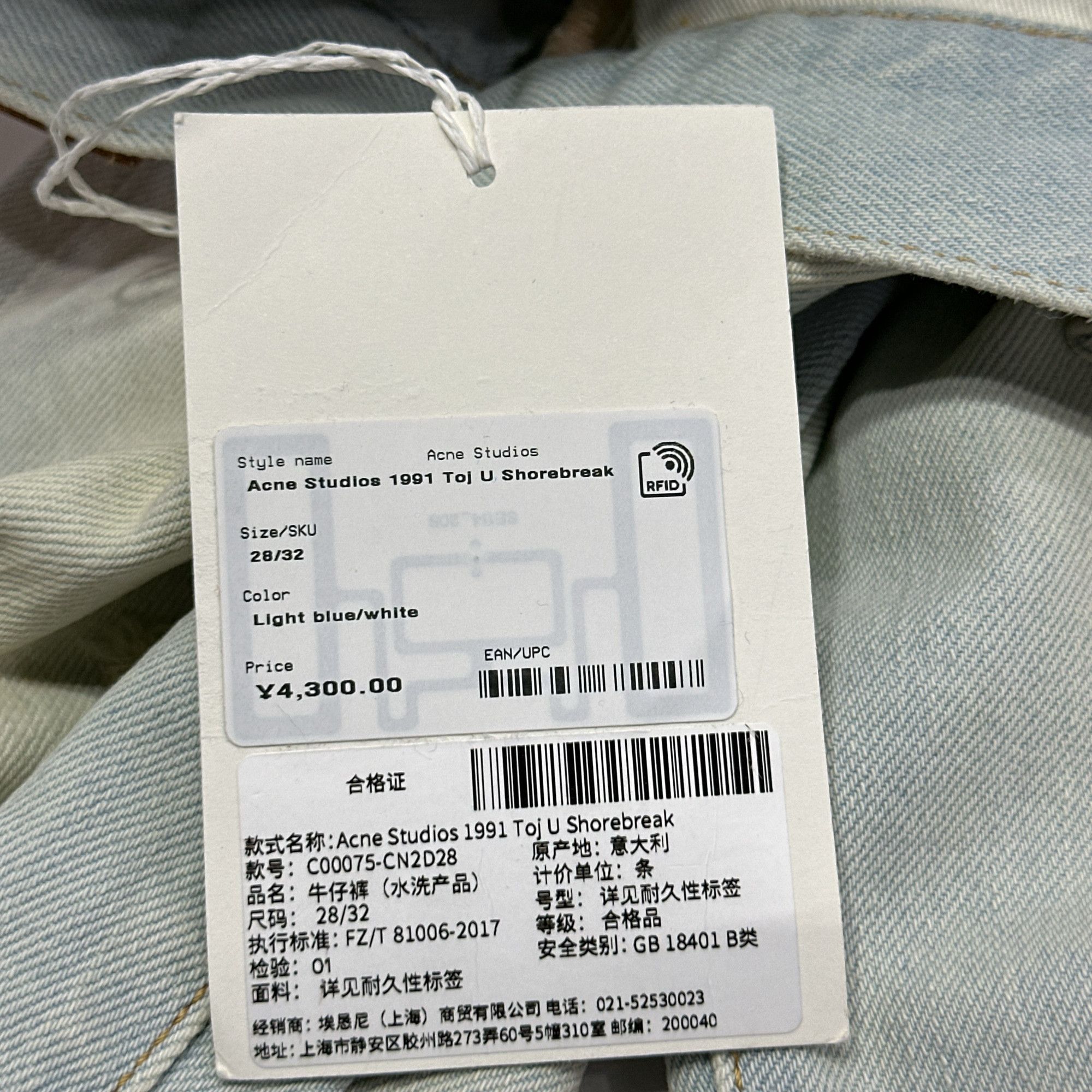 Acne Studios Acne Studios 1991 Toj U Distressed Denim Jeans 28 Size US 28 / EU 44 - 5 Thumbnail