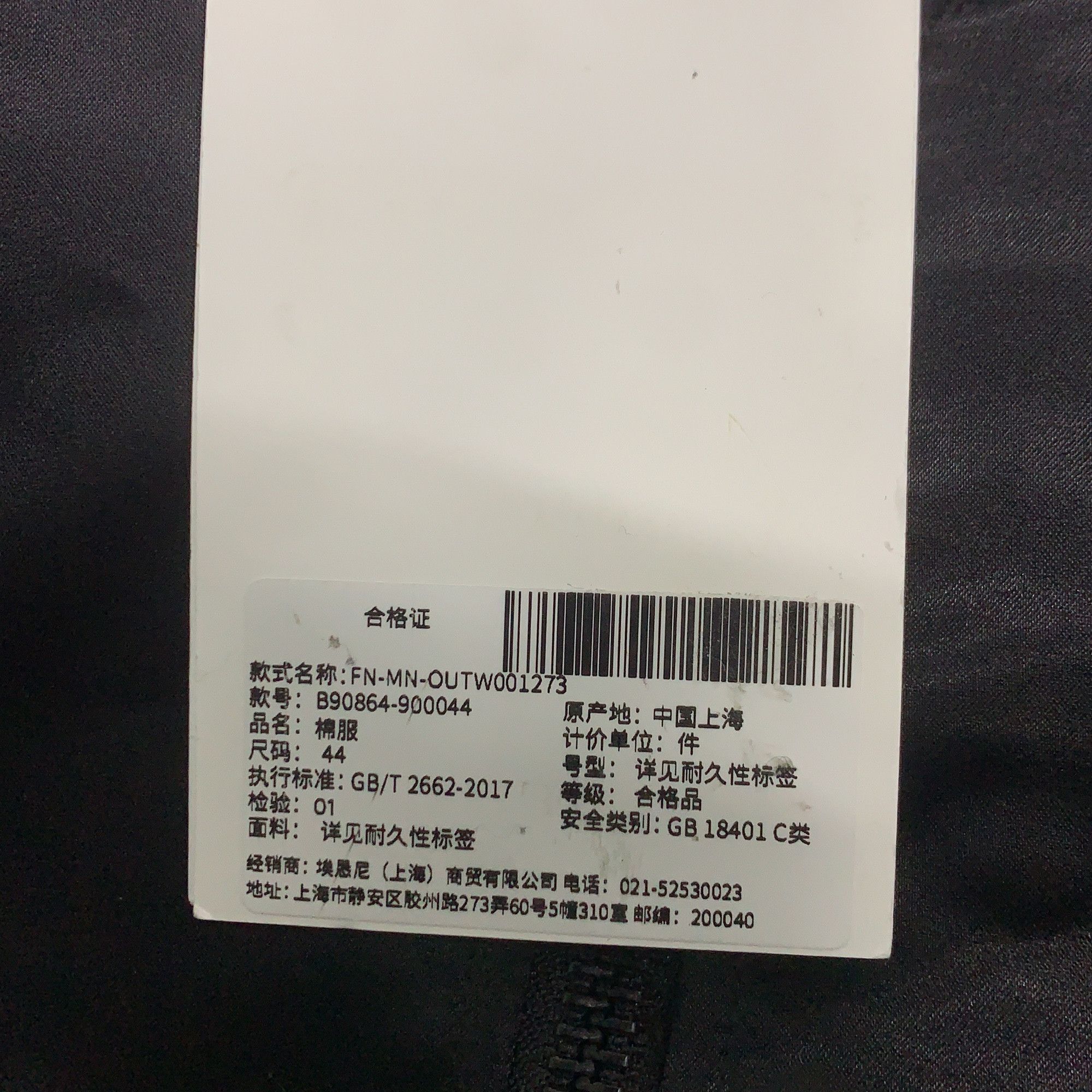 Acne Studios Acne Studios Logo Bomber Jacket 44 Size US S / EU 44-46 / 1 - 3 Thumbnail