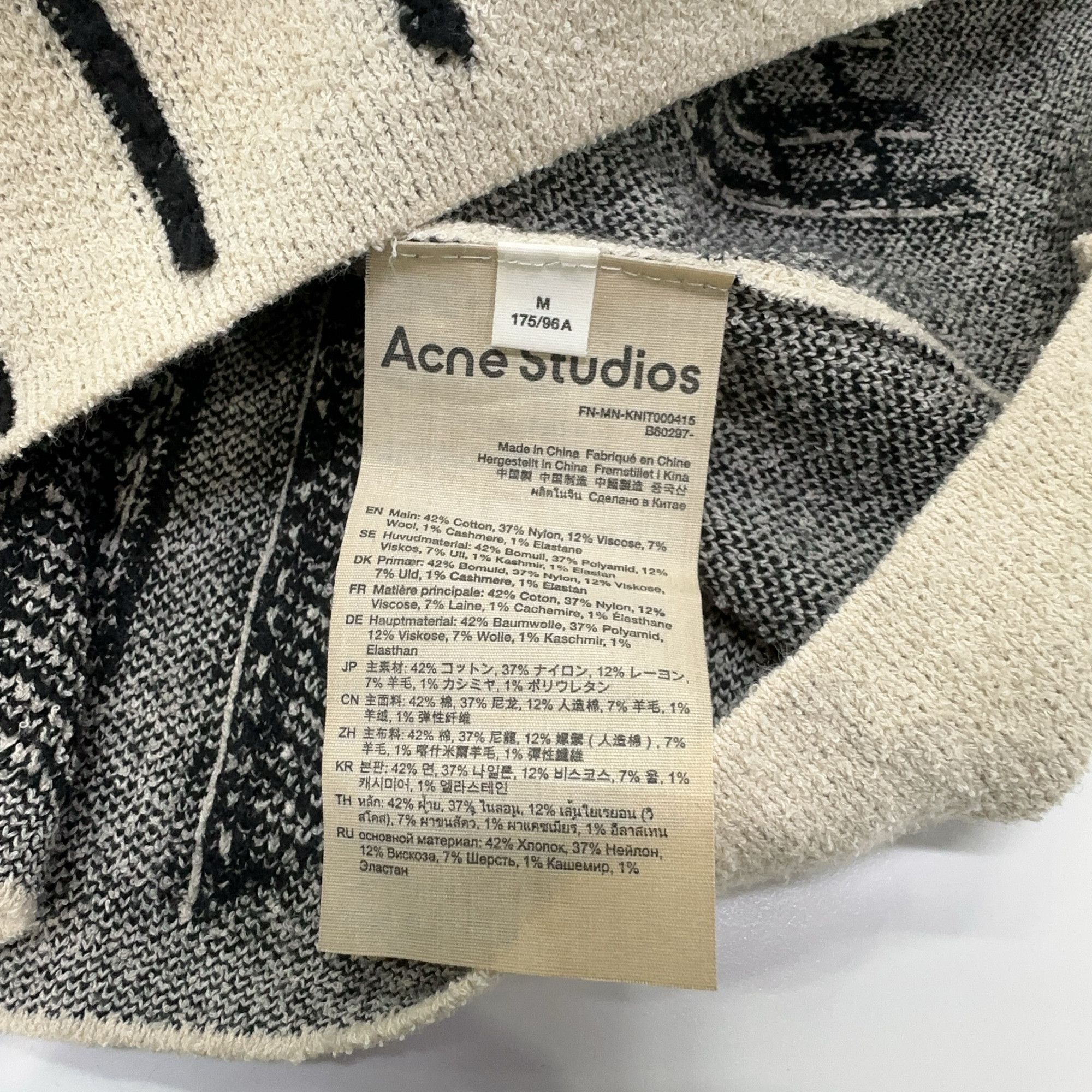 Acne Studios Acne Studios Graphic All-Over Print Sweater Size M Size US M / EU 48-50 / 2 - 6 Thumbnail