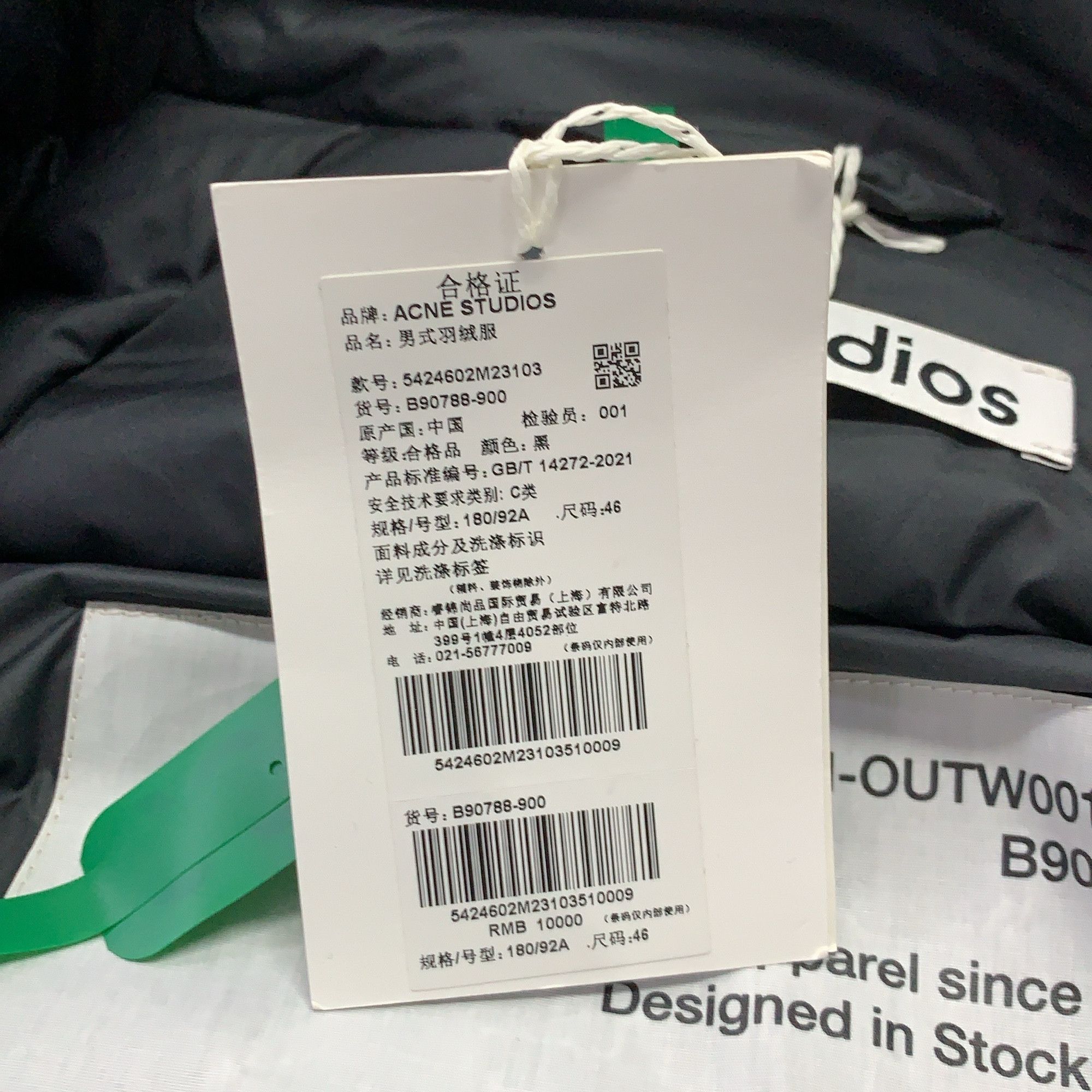 Acne Studios Acne Studios Reflective Logo Puffer Jacket Size 46 Size US S / EU 44-46 / 1 - 5 Thumbnail