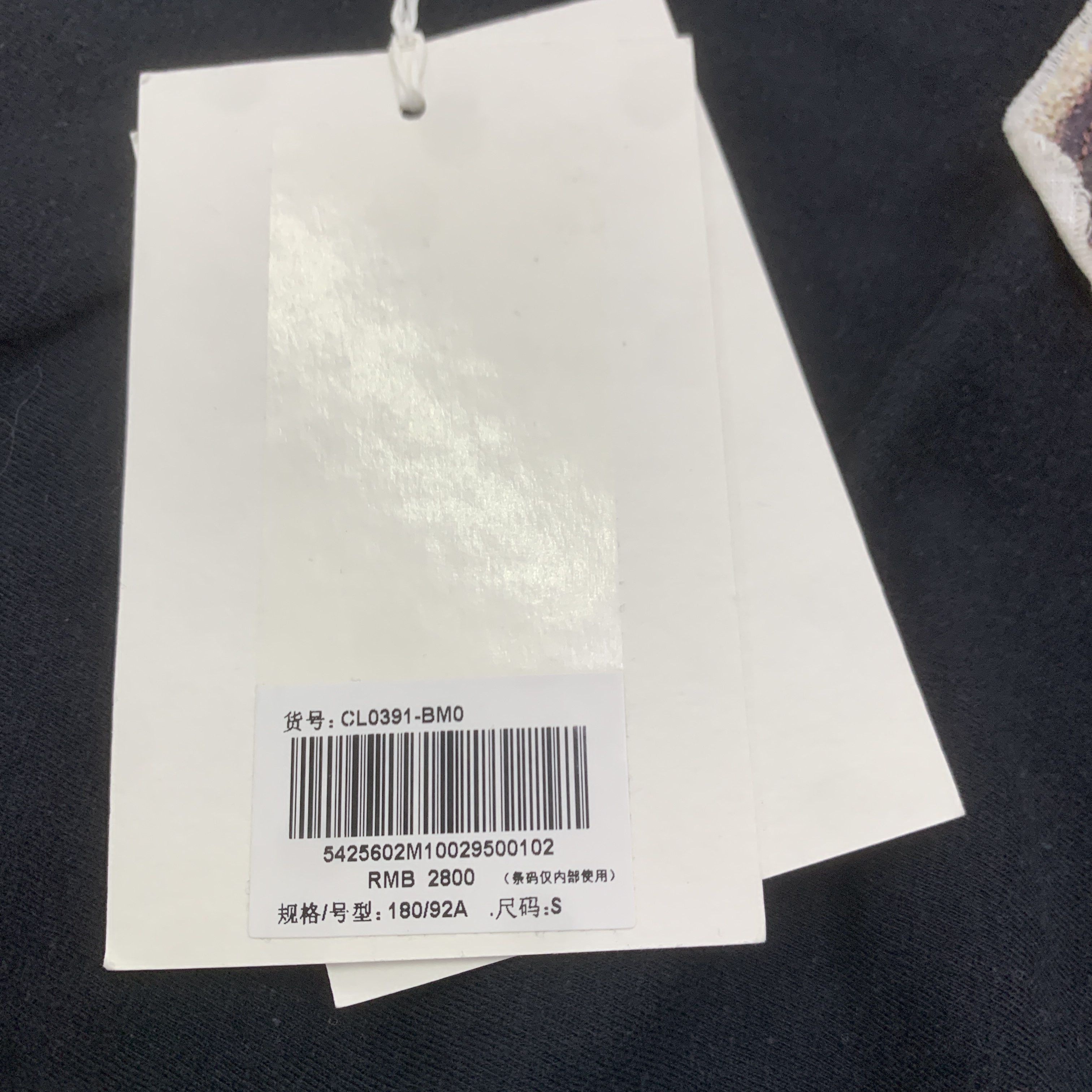 Acne Studios Acne Studios Patch Graphic T-Shirt S Size US S / EU 44-46 / 1 - 5 Thumbnail