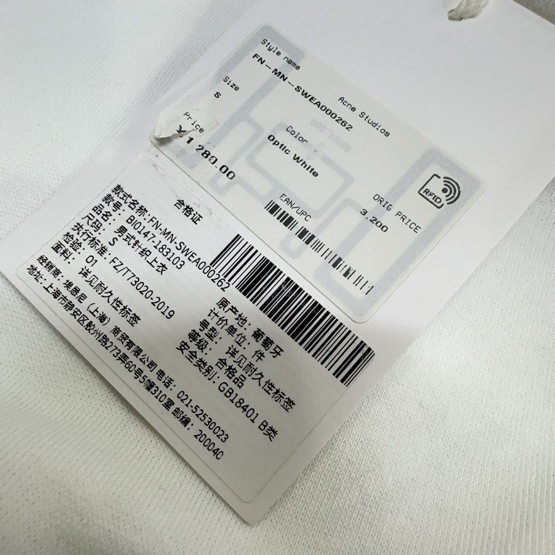 Acne Studios Acne Studios Back Graphic Hoodie White Size S Size US S / EU 44-46 / 1 - 6 Thumbnail