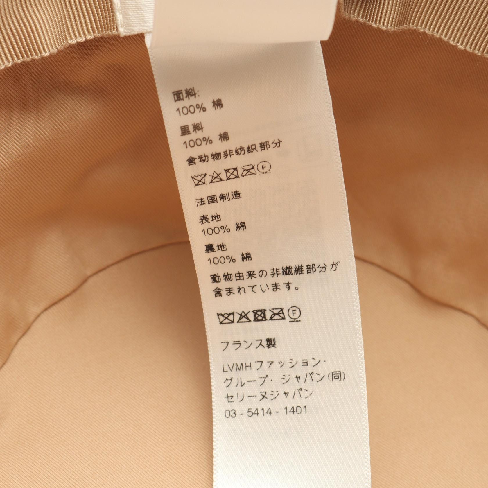 Celine Celine Celine Triomphe Cotton Bucket Hat Textile Hats AA0A4234X18PTM DUTY FREE for USA Size ONE SIZE - 5 Thumbnail