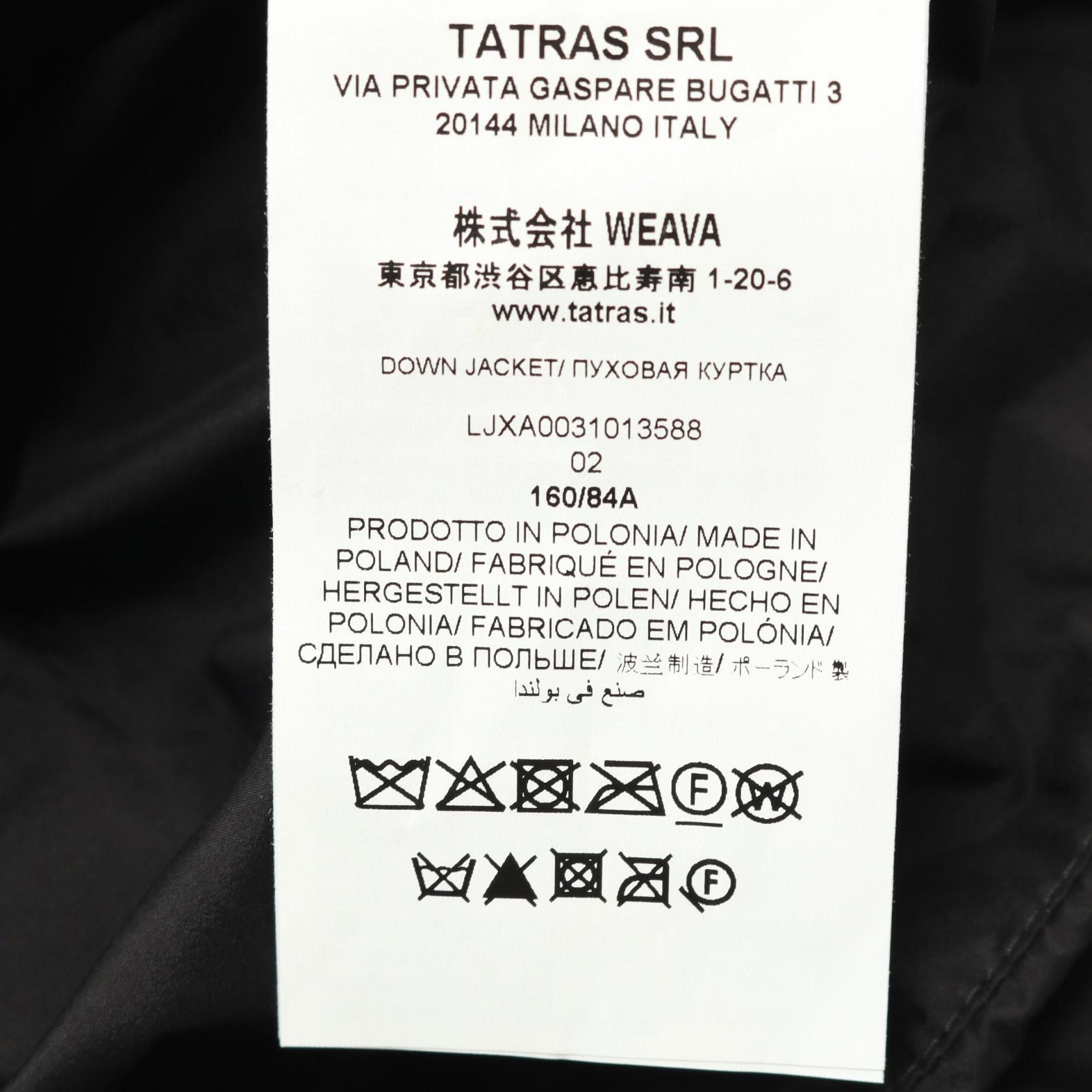 Other Other TATRAS HAAV down jacket Textile Outerwear LJXA00310135880012 DUTY FREE for USA Size ONE SIZE - 4 Thumbnail