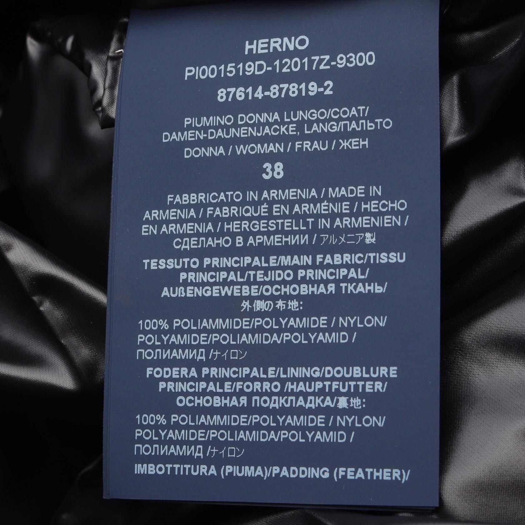 Other Other Herno Ultralight Down Jacket Textile Outerwear PI001519D12017Z9300 DUTY FREE for USA Size ONE SIZE - 5 Thumbnail