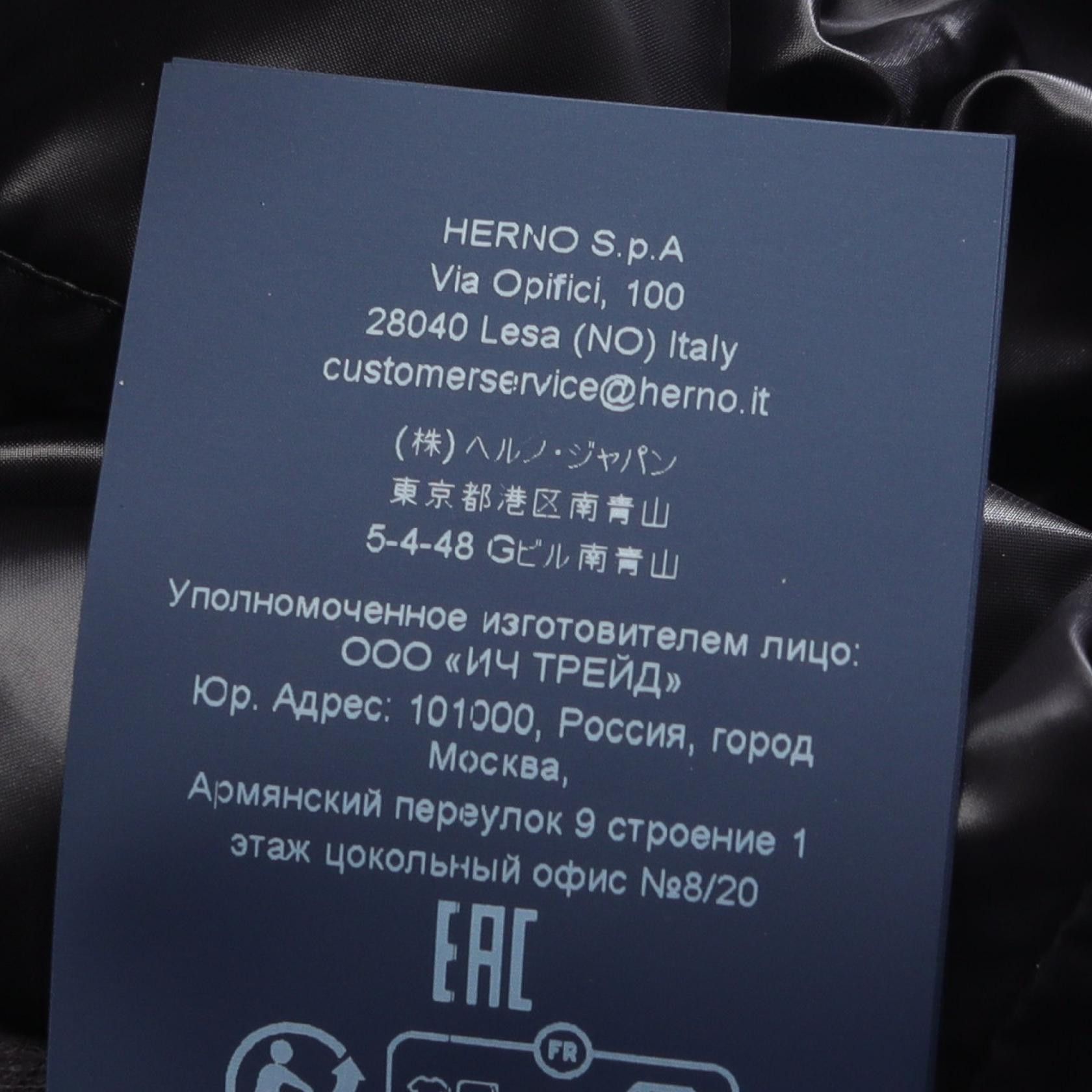 Other Other Herno Ultralight Down Jacket Textile Outerwear PI001519D12017Z9300 DUTY FREE for USA Size ONE SIZE - 4 Thumbnail