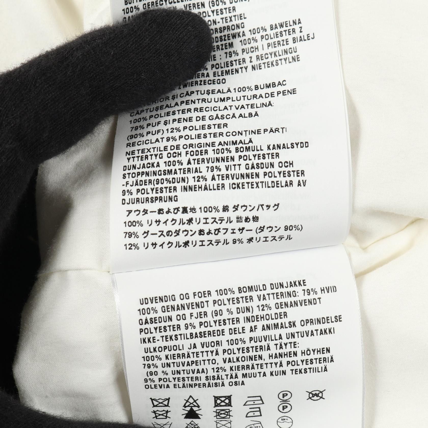 Prada Prada Prada Cotton Down Jacket Textile Outerwear DUTY FREE for USA Size ONE SIZE - 5 Thumbnail