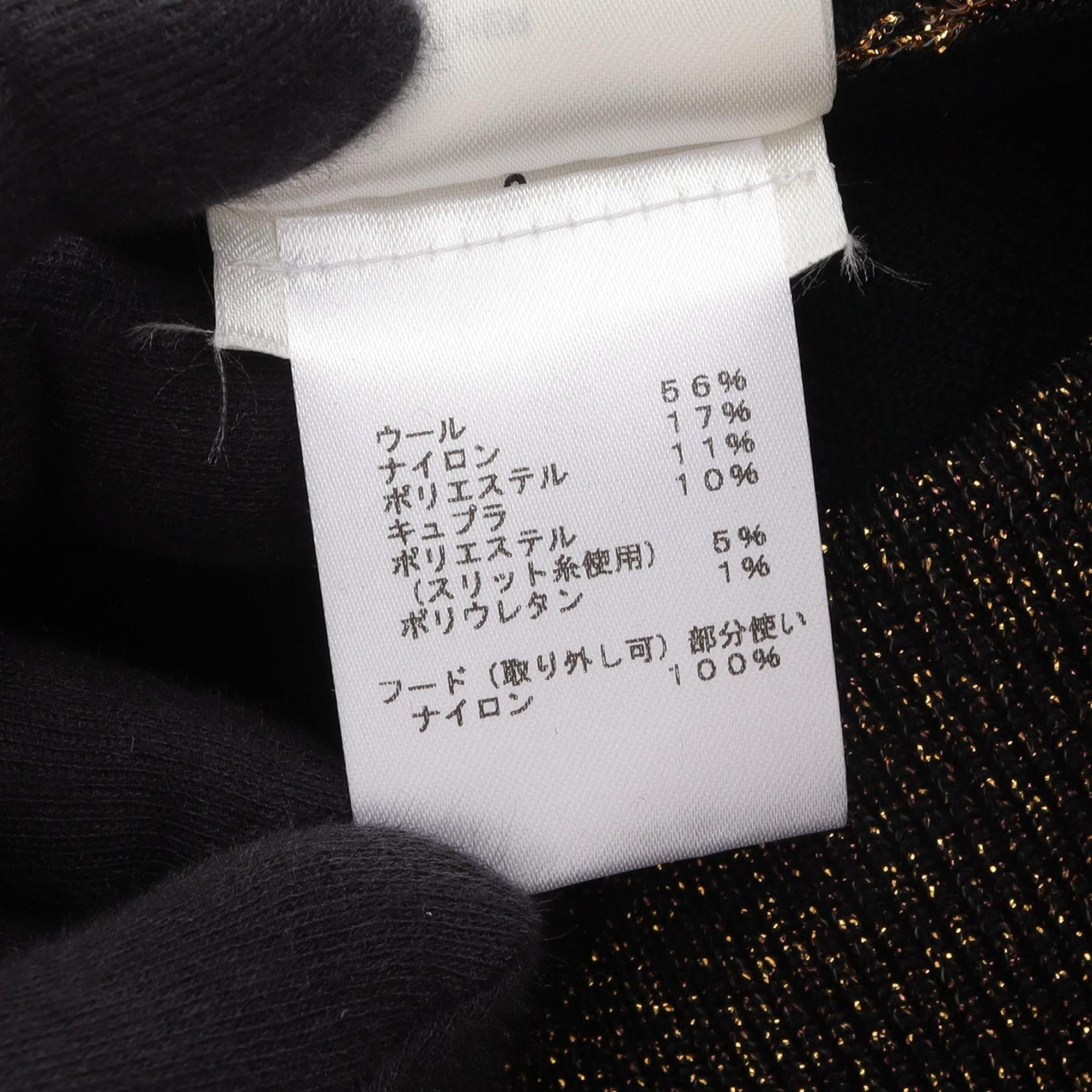 Louis Vuitton Louis Vuitton Louis Vuitton Monogram Wool Nylon Knit Top Textile Tops RW221WIS5FMKW01 DUTY FREE for USA Size ONE SIZE - 4 Thumbnail