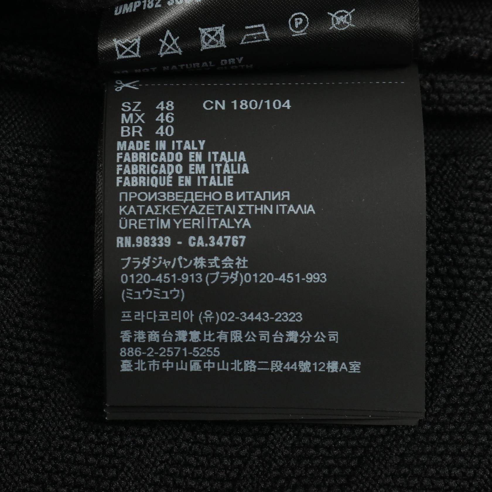 Prada Prada Prada Nylon Pants Textile Pants UMP182 DUTY FREE for USA Size ONE SIZE - 5 Thumbnail
