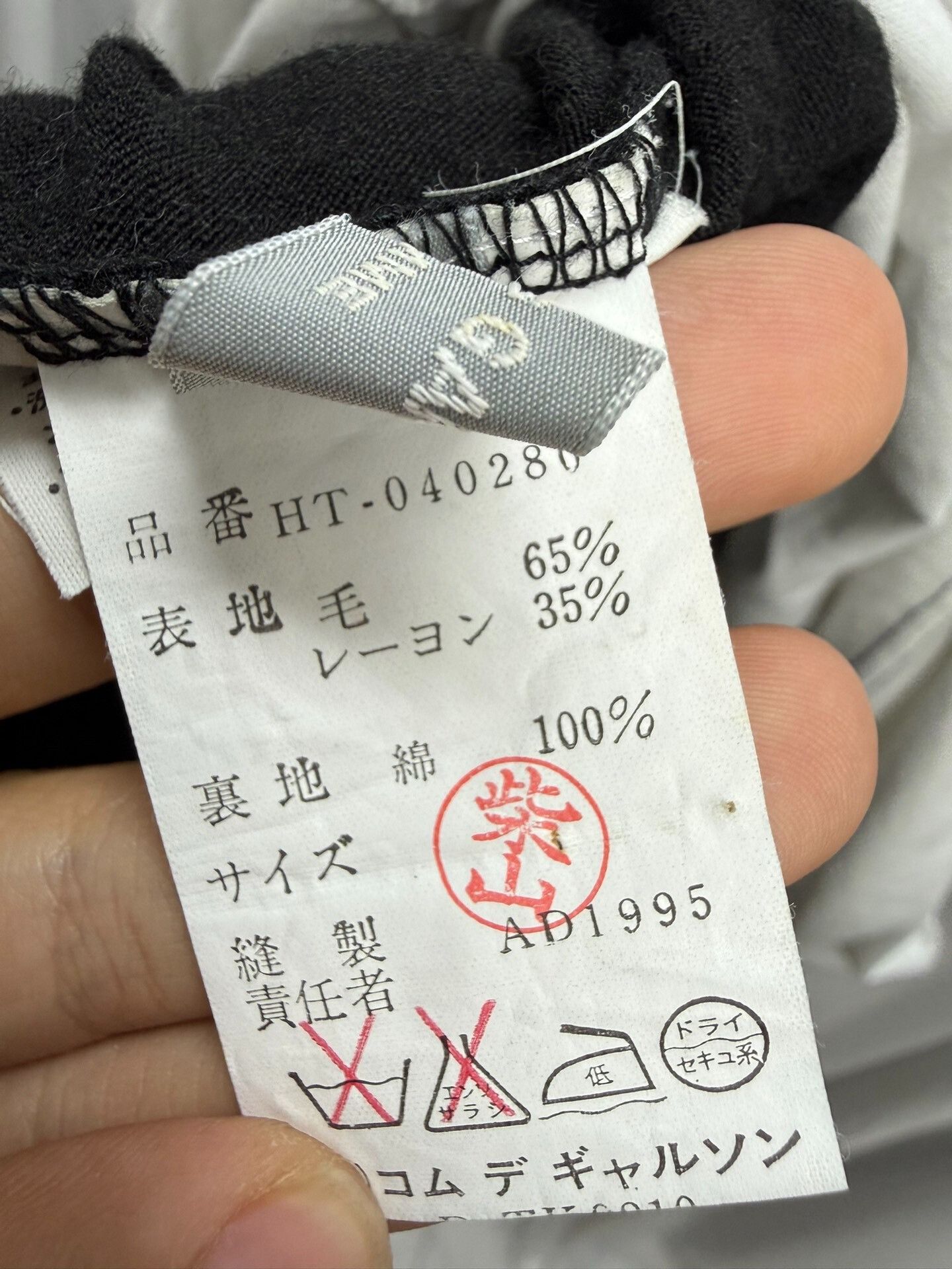 Comme des Garcons Comme des Garçons Homme 1995 Archives Logo Sweatshirt Size US M / EU 48-50 / 2 - 6 Thumbnail