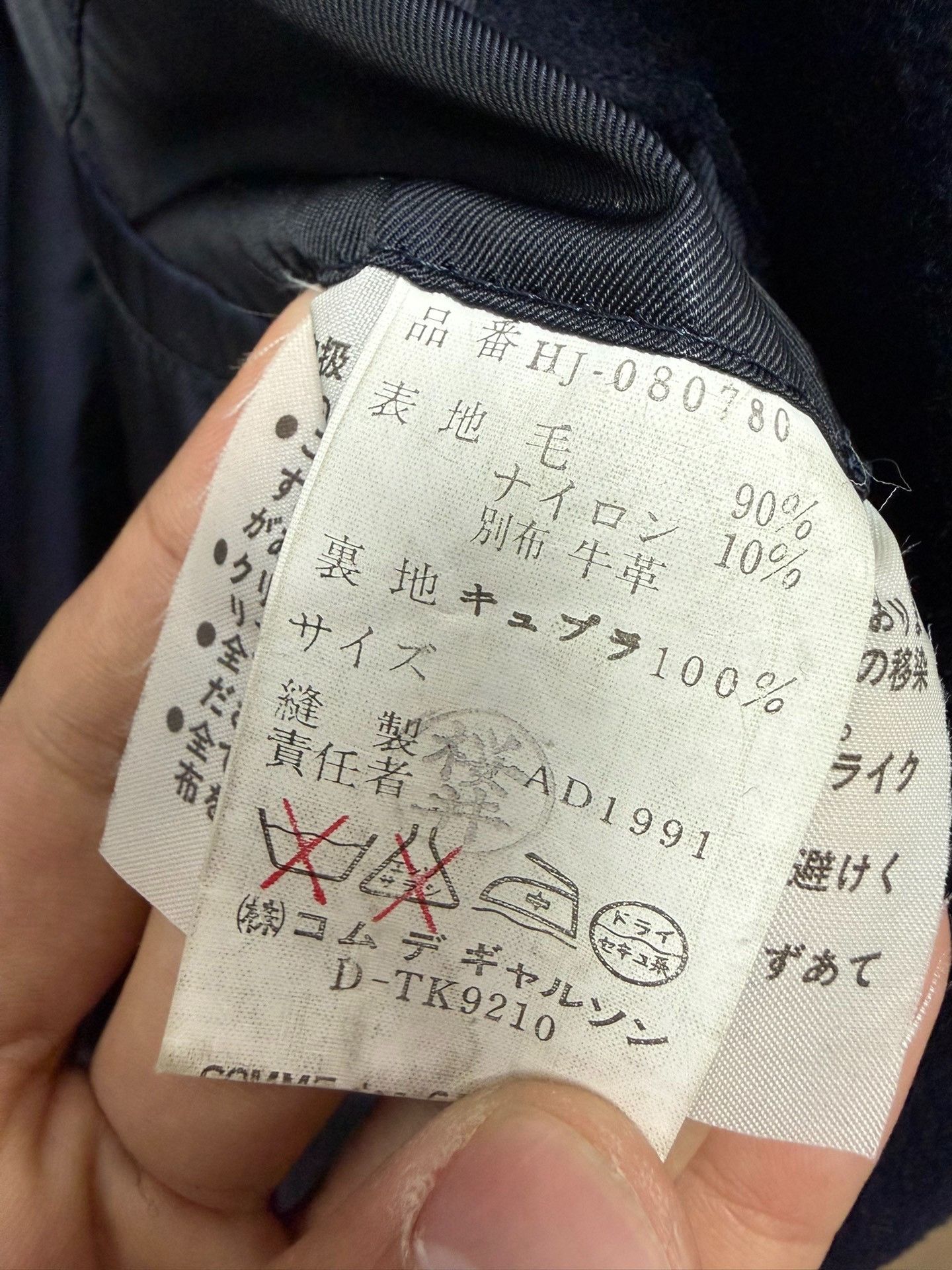 Comme des Garcons Comme des Garçons Homme 1991AW Leather Collar Wool Coat Size US M / EU 48-50 / 2 - 9 Thumbnail