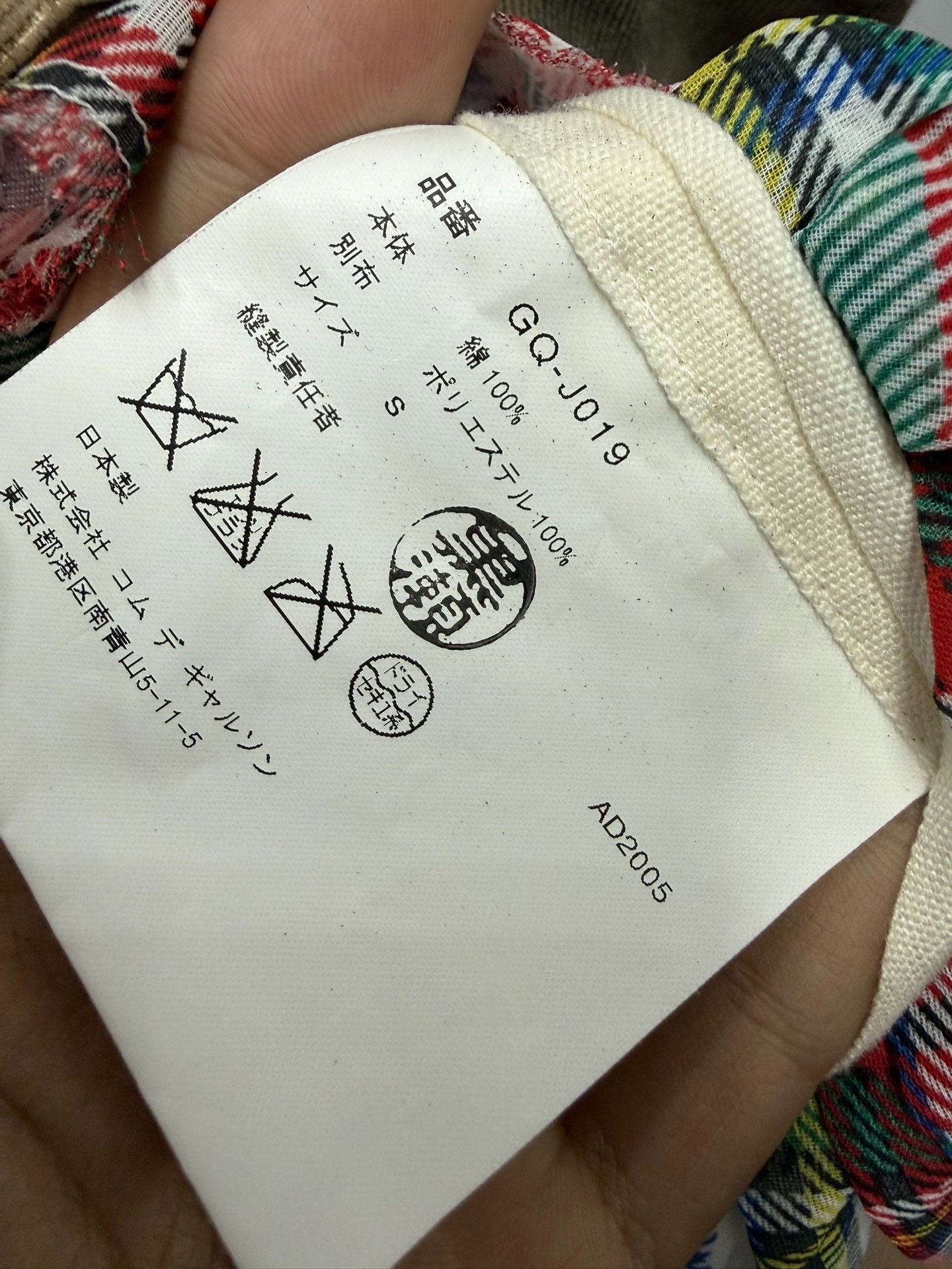 Comme des Garcons Comme des Garçons 06SS Runway Spiral Vest Size US M / EU 48-50 / 2 - 7 Thumbnail