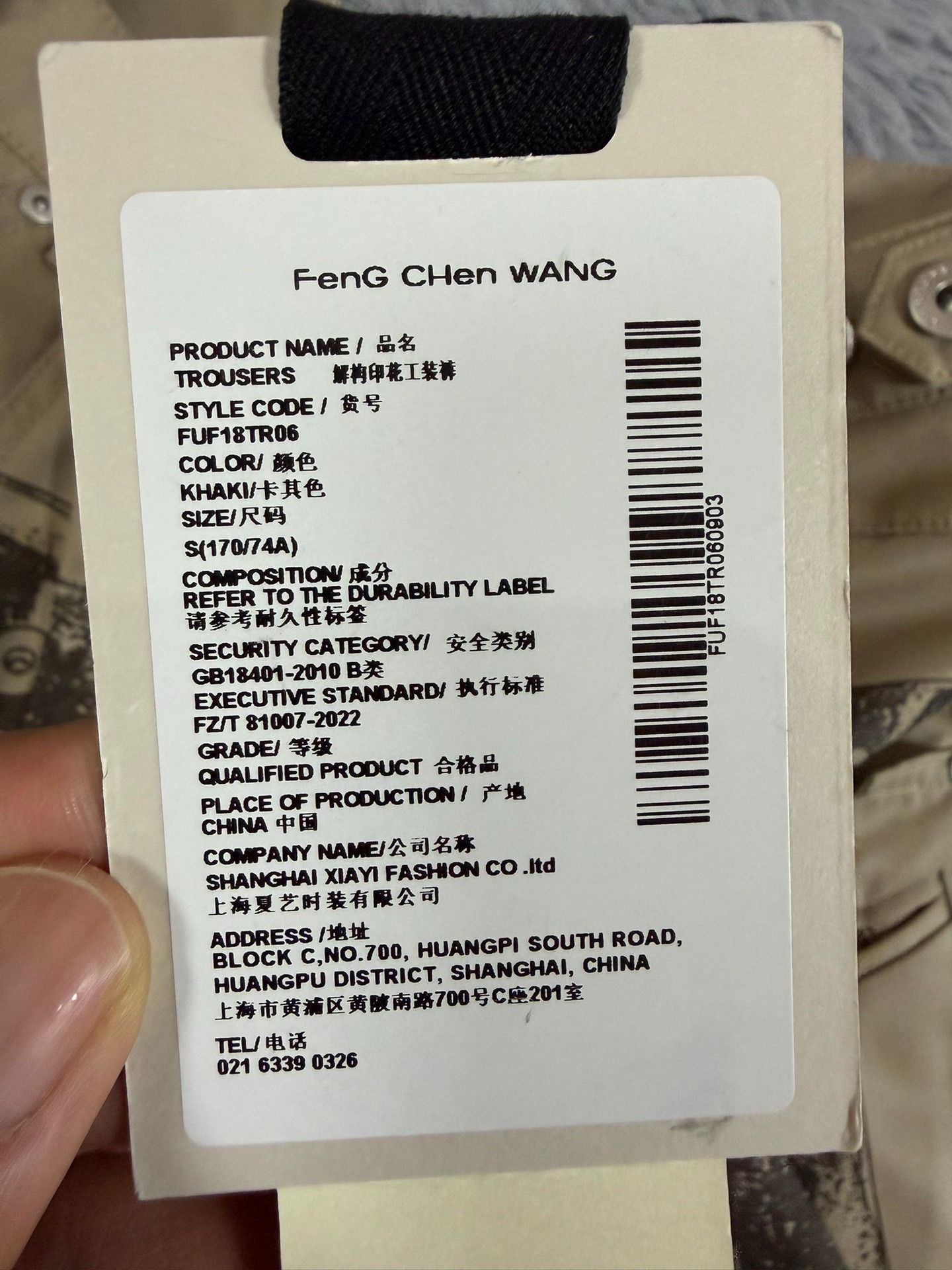 Feng Chen Wang Feng Chen Wang Casual Casual Pants 32 Men Size US 32 / EU 48 - 4 Thumbnail