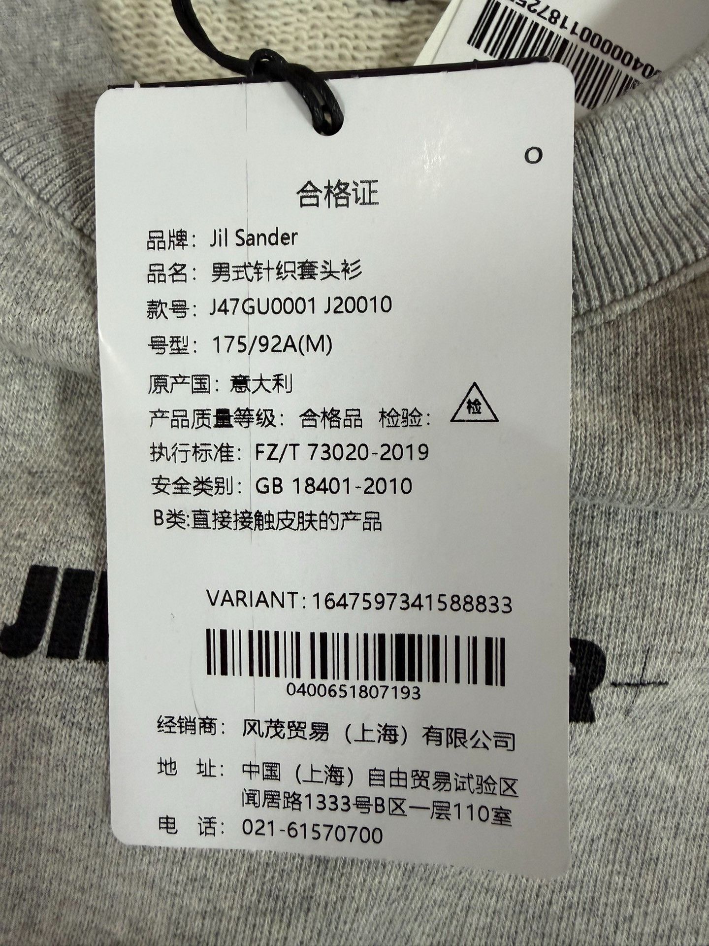 Jil Sander Jil Sander Retro Printed Hoodie M Women Size M / US 6-8 / IT 42-44 - 5 Thumbnail