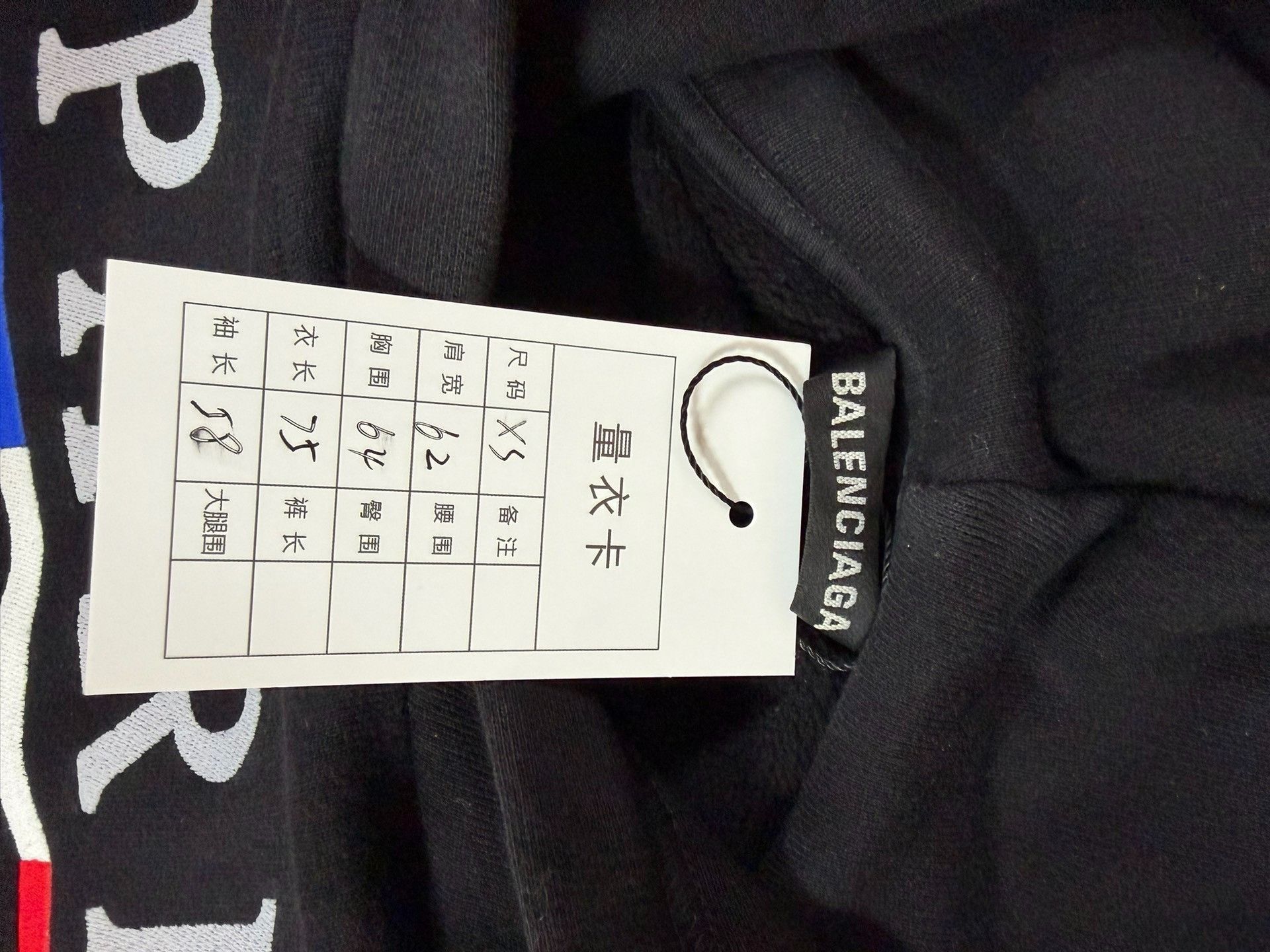 Balenciaga Balenciaga Black Hoodie XS Women Size XS / US 0-2 / IT 36-38 - 3 Thumbnail